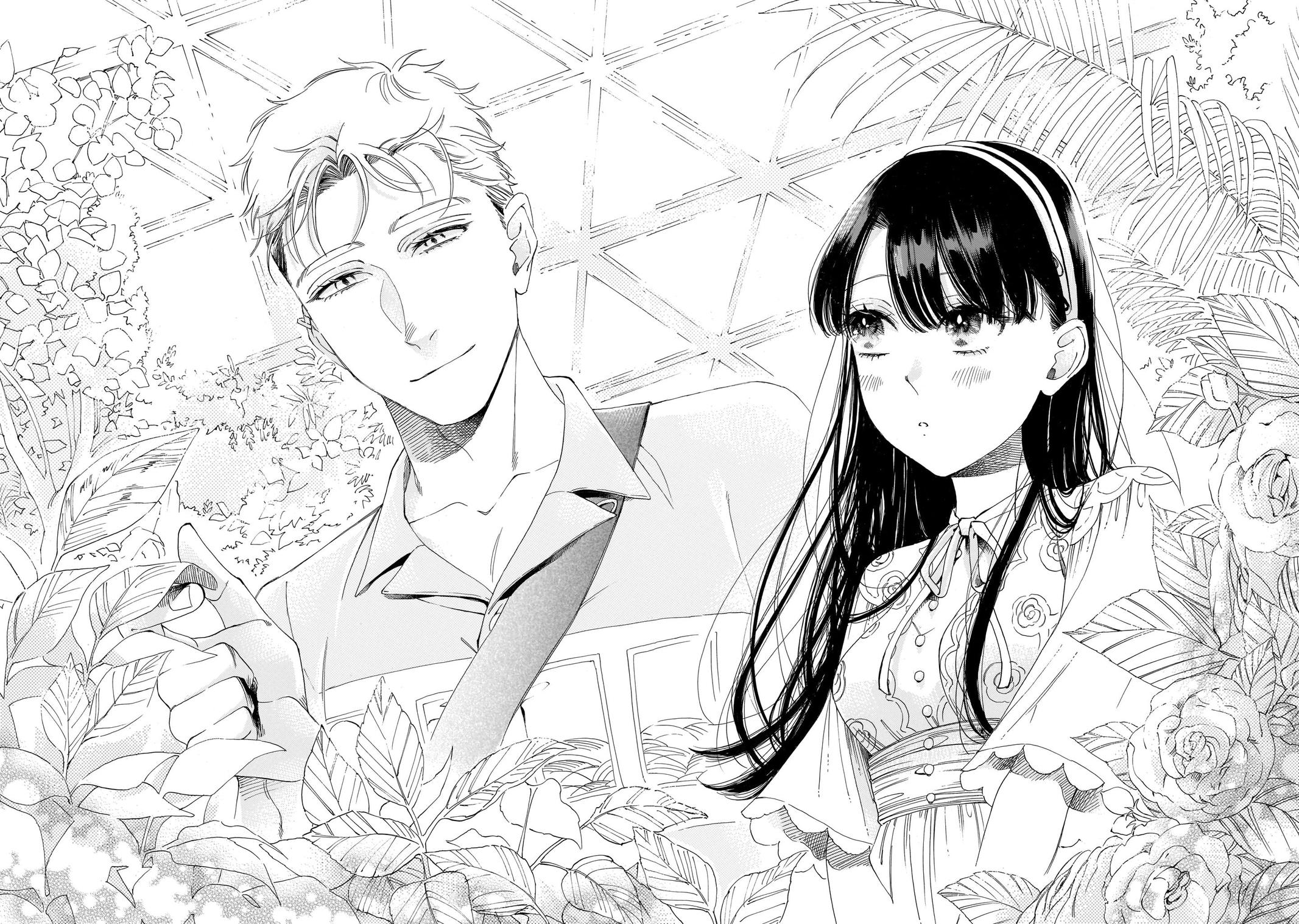 Sensei, Kongetsu Dou Desu ka Chapter 20 24
