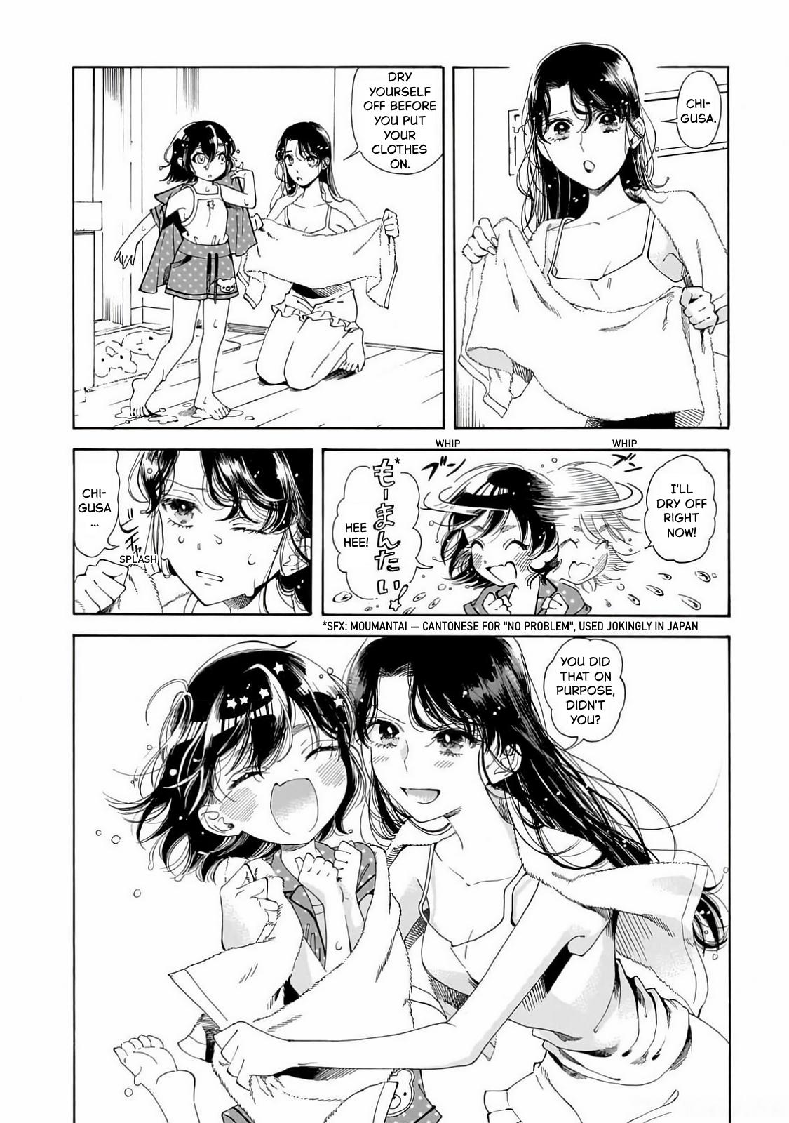 Sensei, Kongetsu Dou Desu ka Chapter 21 2