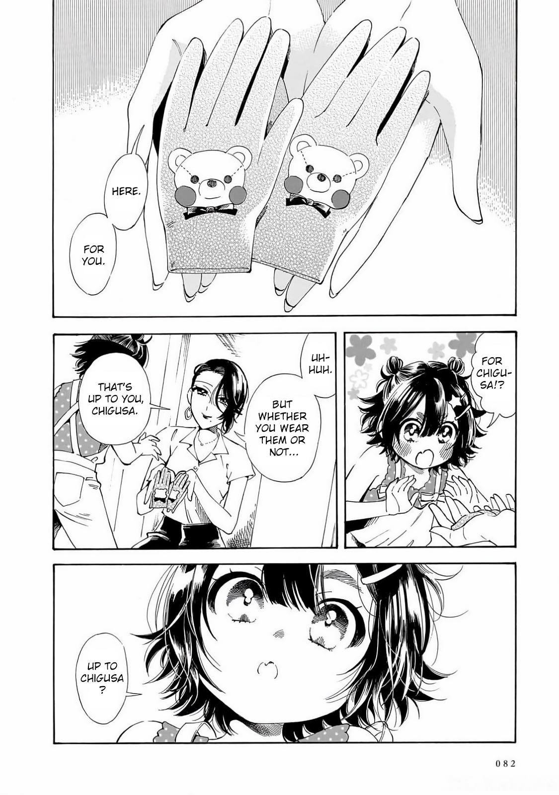 Sensei, Kongetsu Dou Desu ka Chapter 24 8