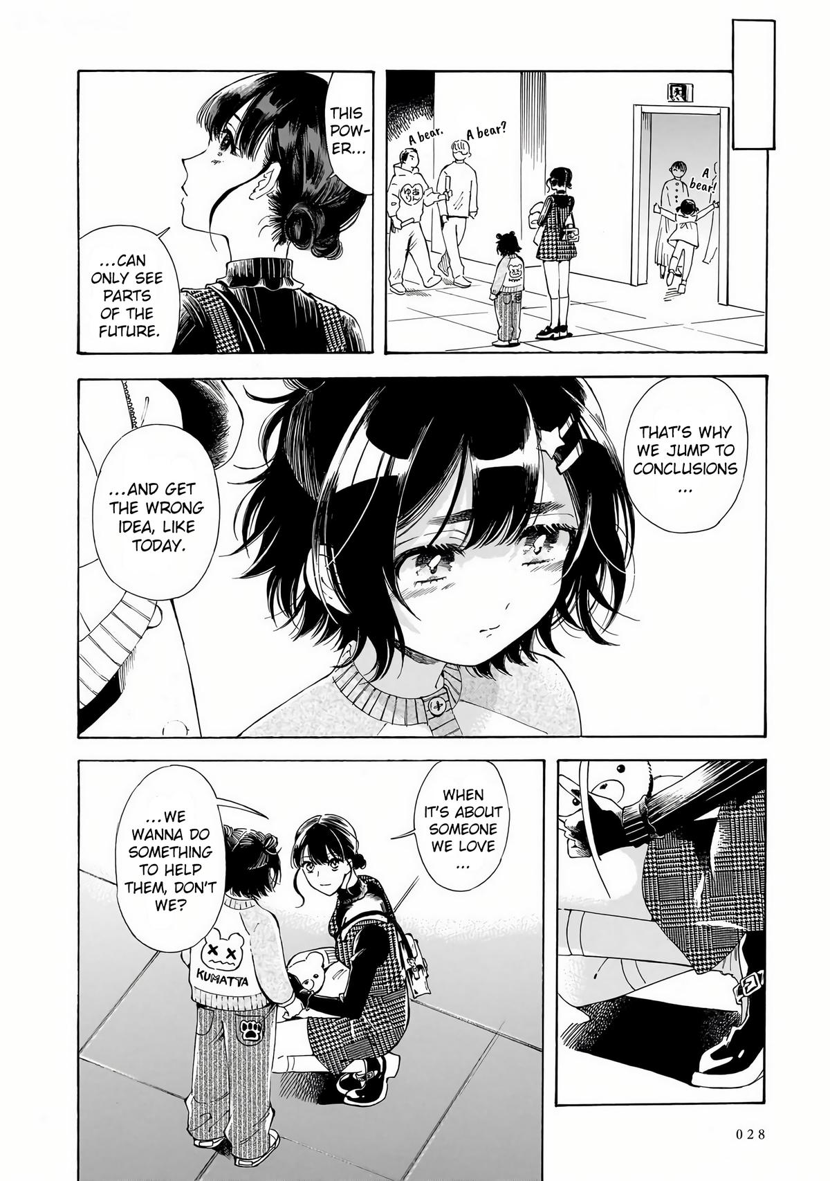 Sensei, Kongetsu Dou Desu ka Chapter 28 22