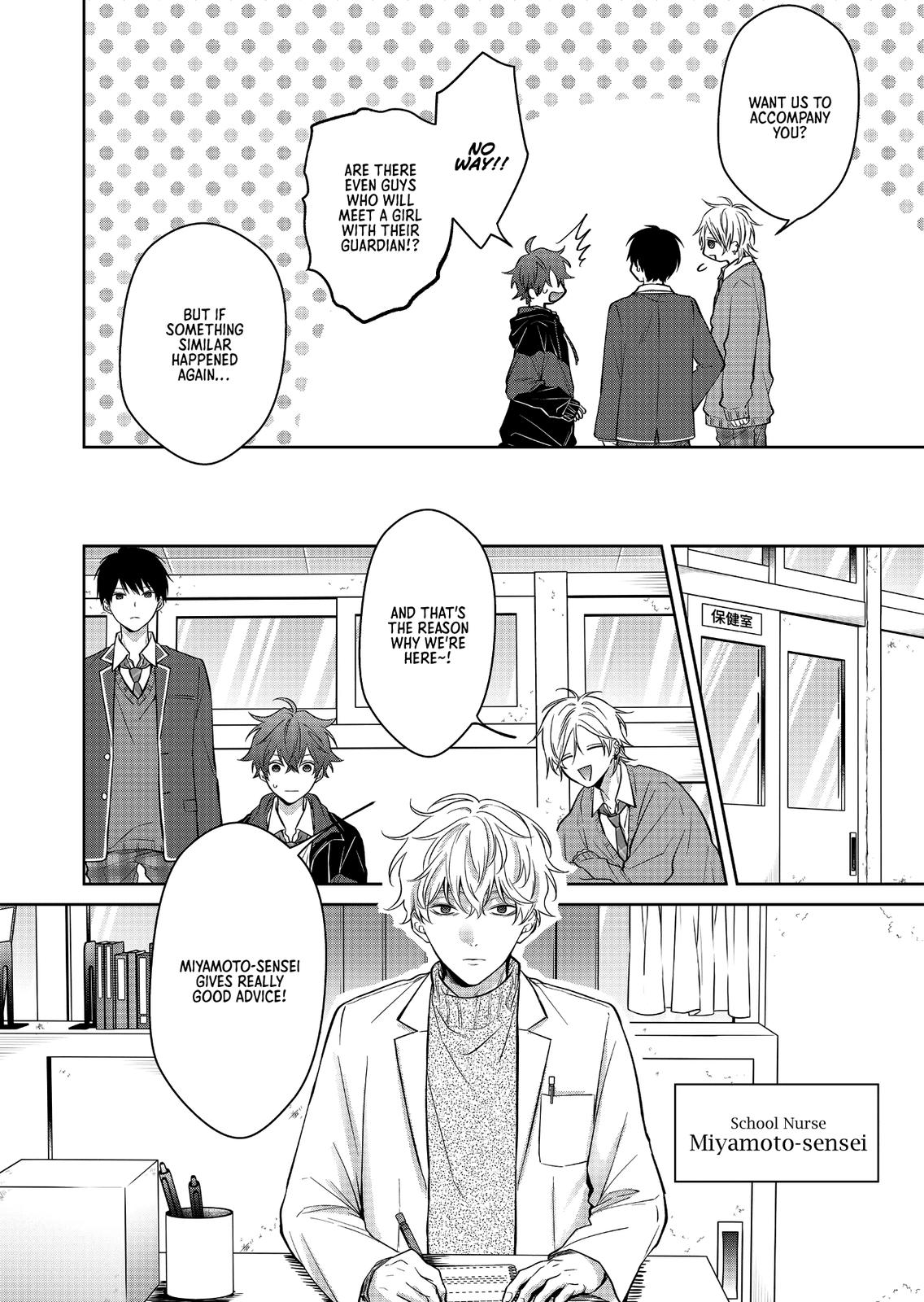 Sensitive Boy Chapter 2 6