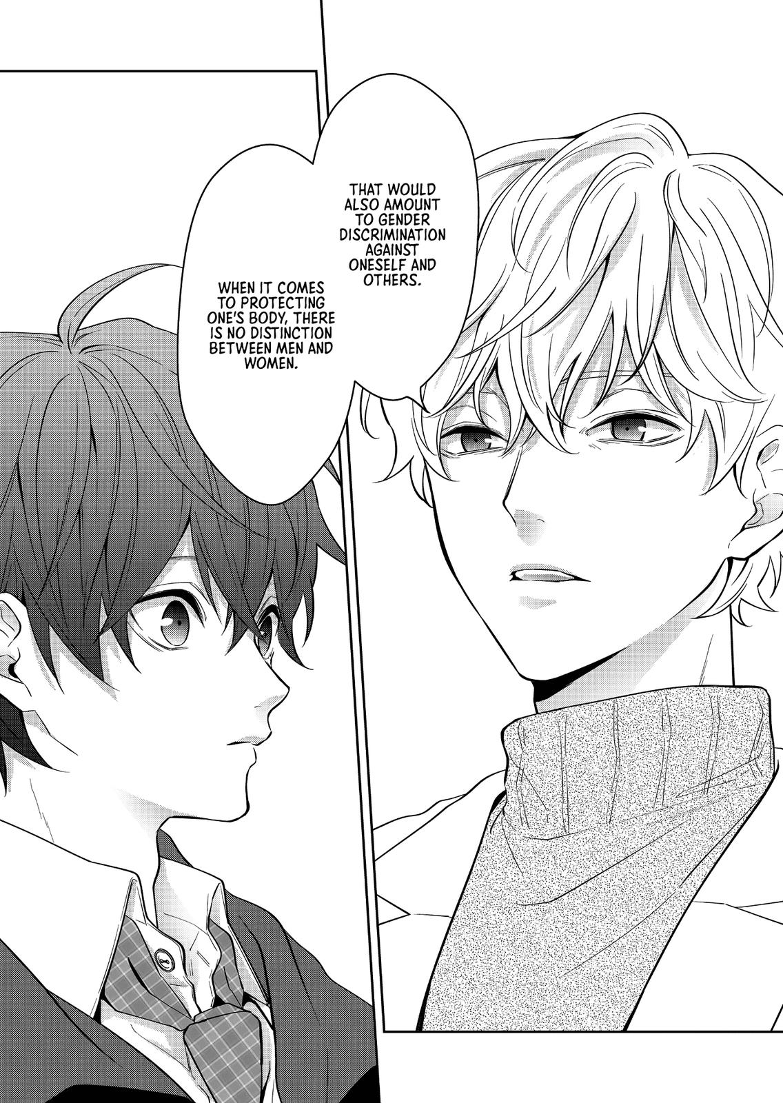 Sensitive Boy Chapter 2 14