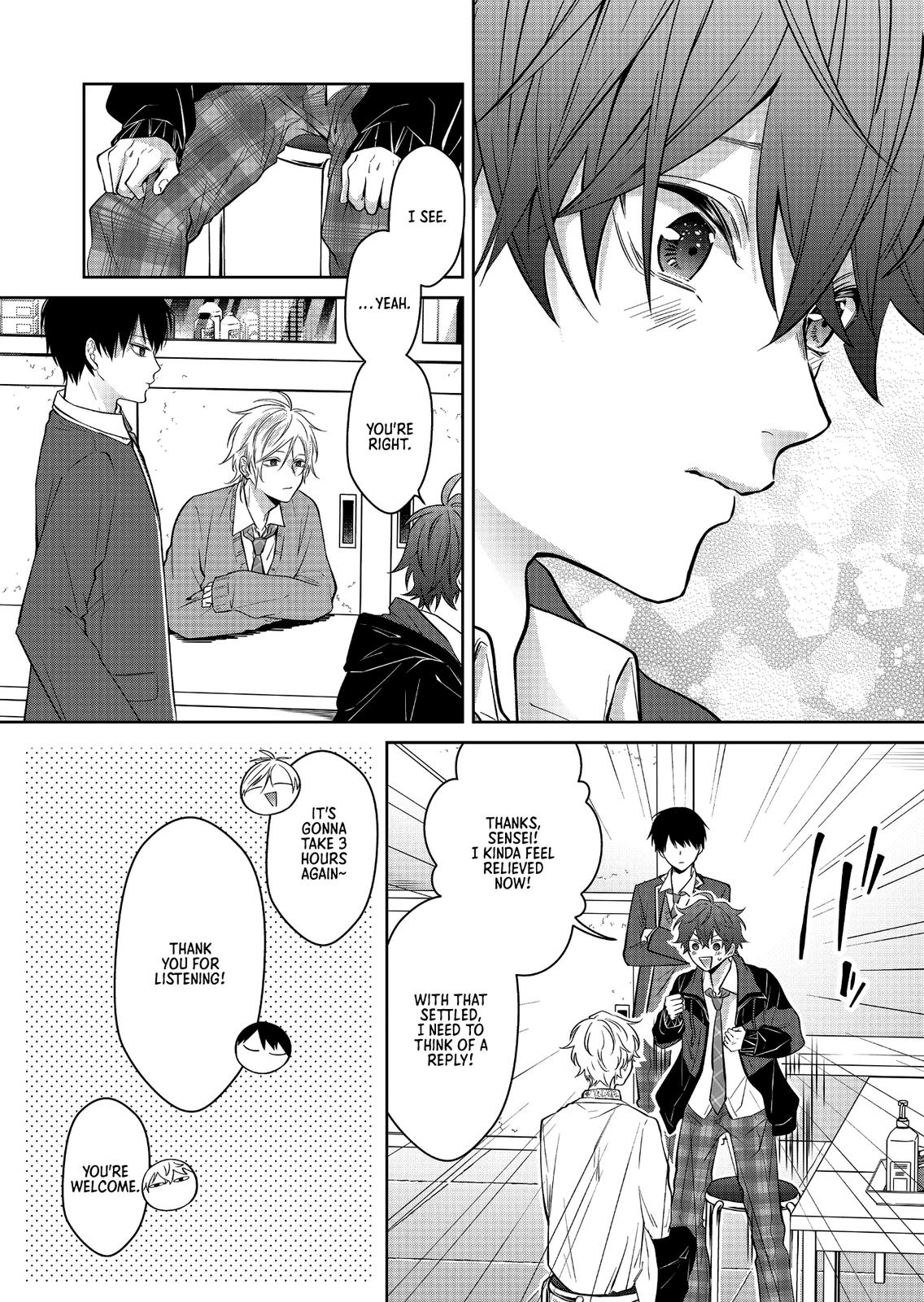 Sensitive Boy Chapter 2 15