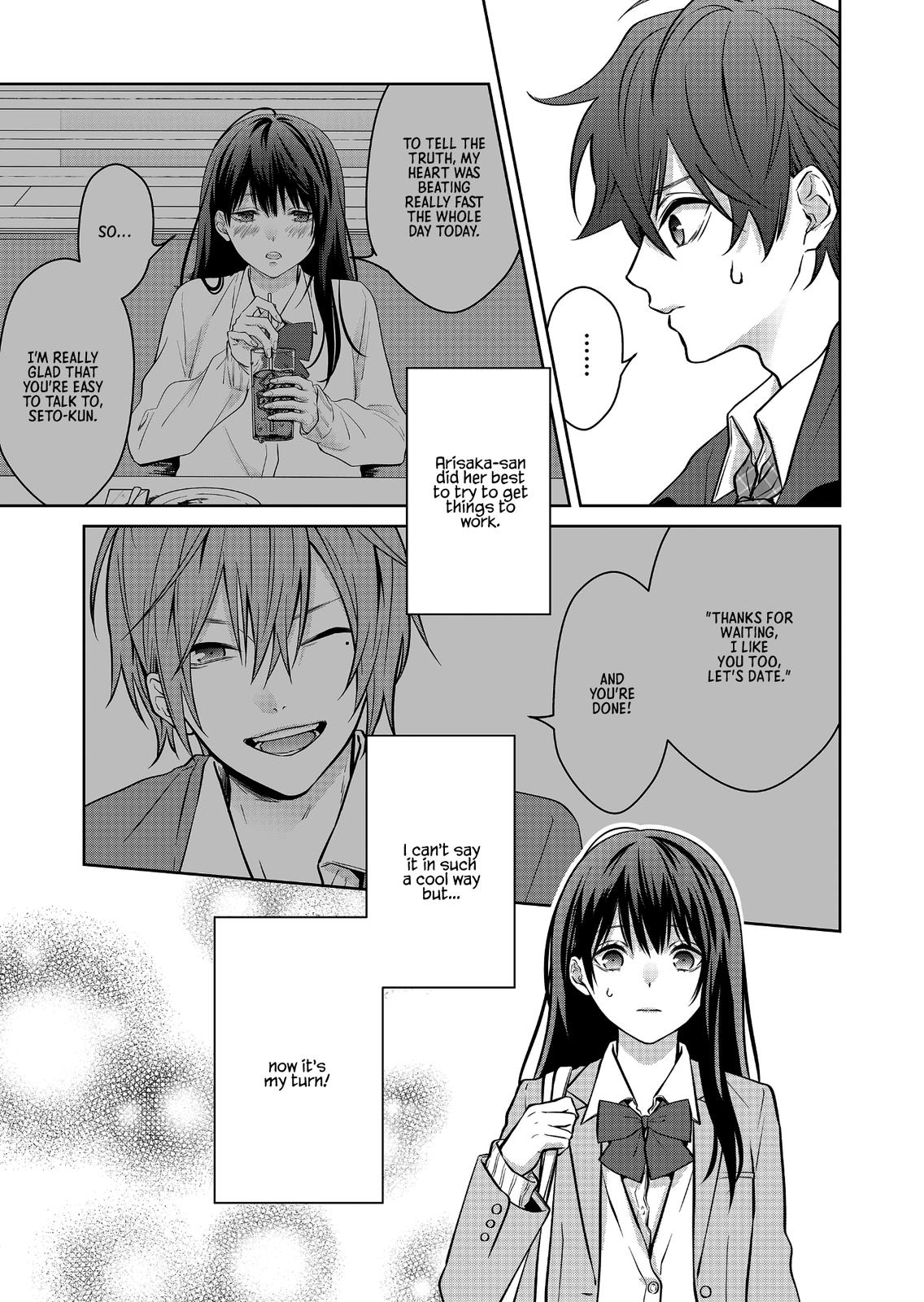 Sensitive Boy Chapter 5 14