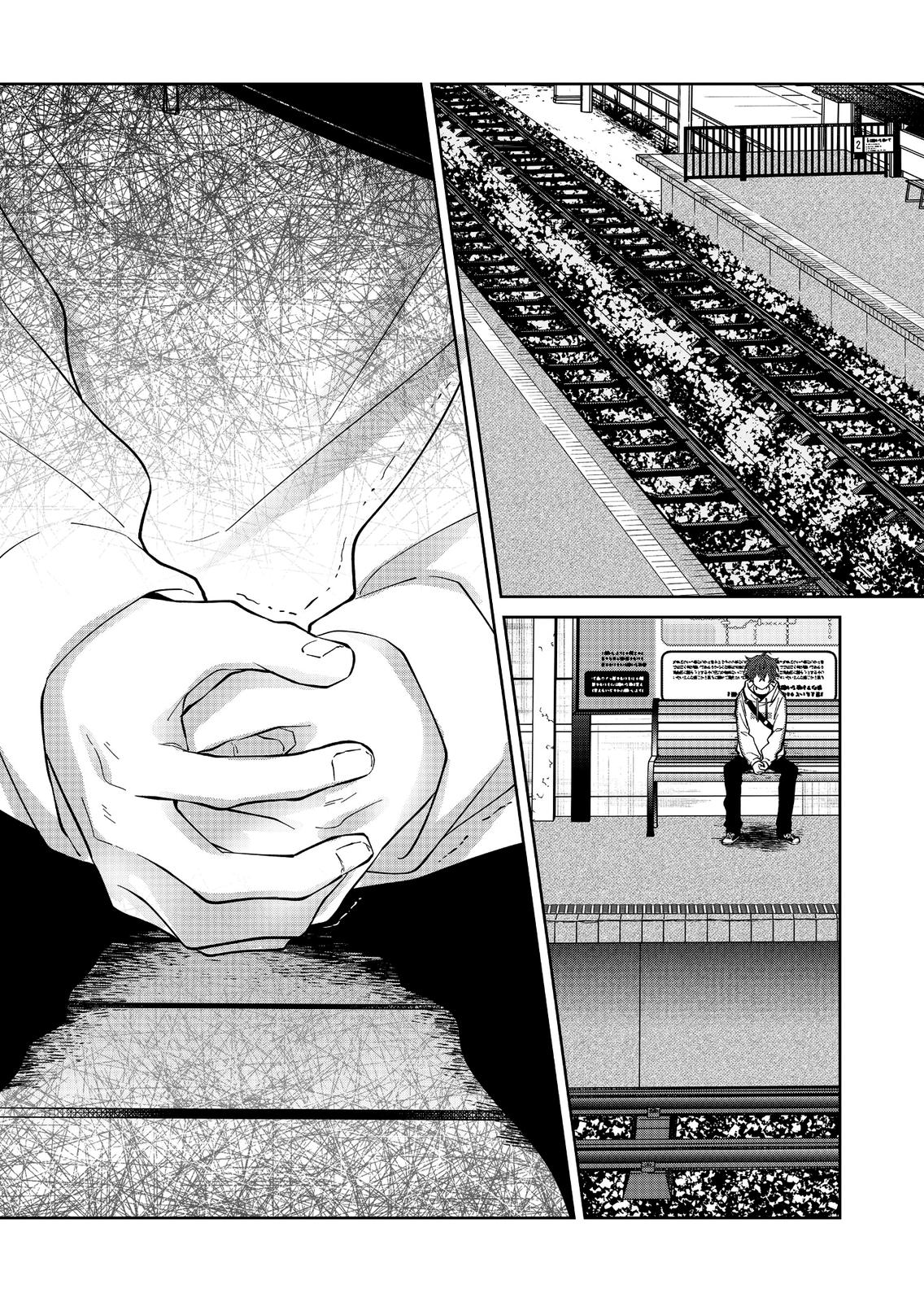 Sensitive Boy Chapter 9 6