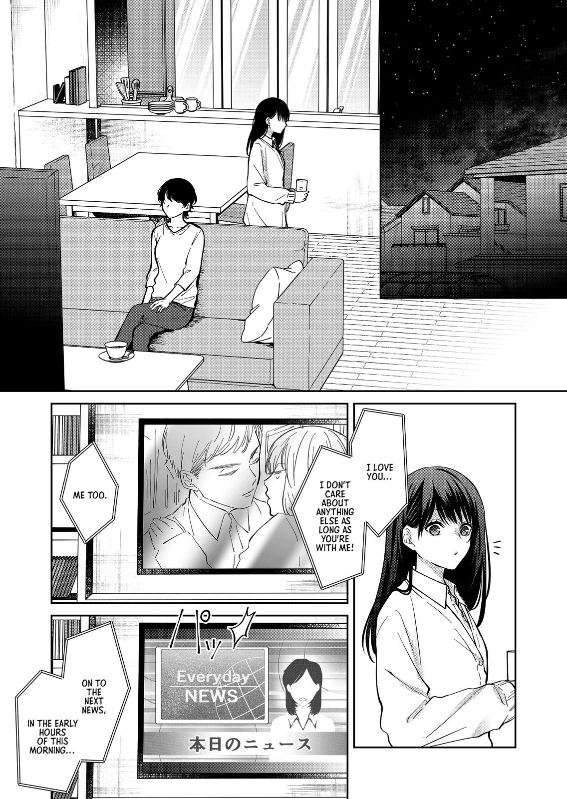 Sensitive Boy Chapter 9 12