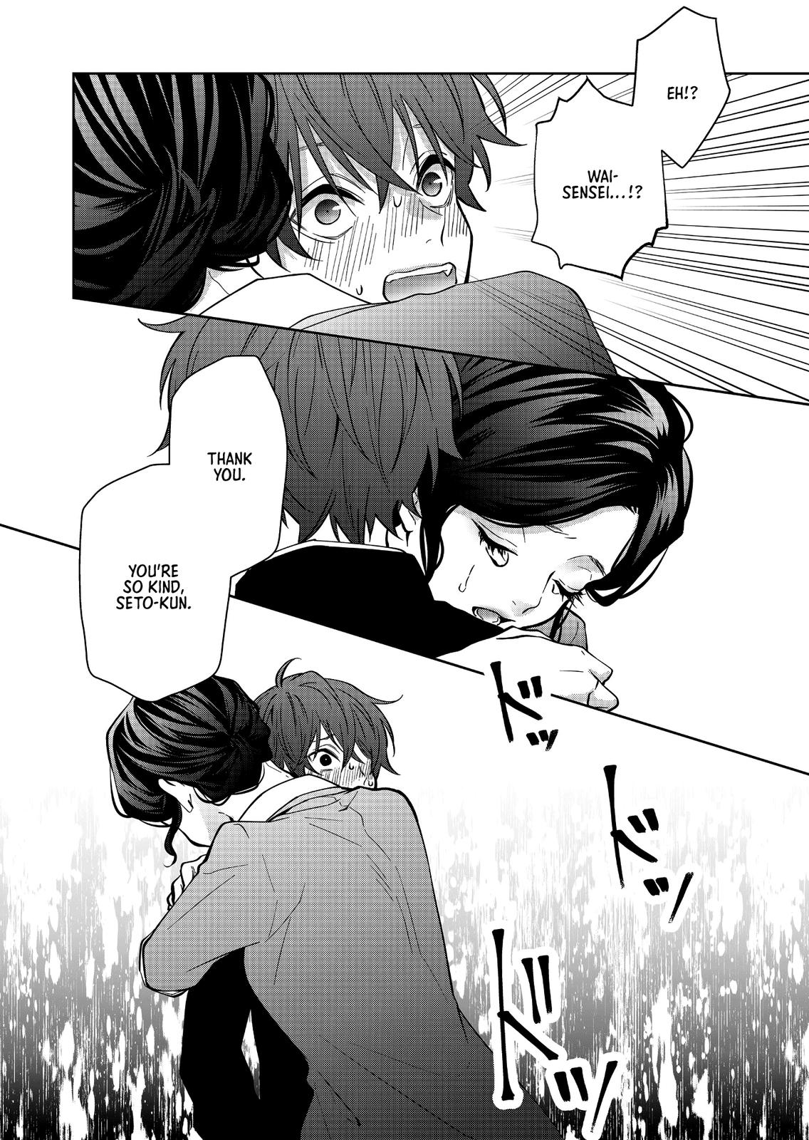 Sensitive Boy Chapter 12 12