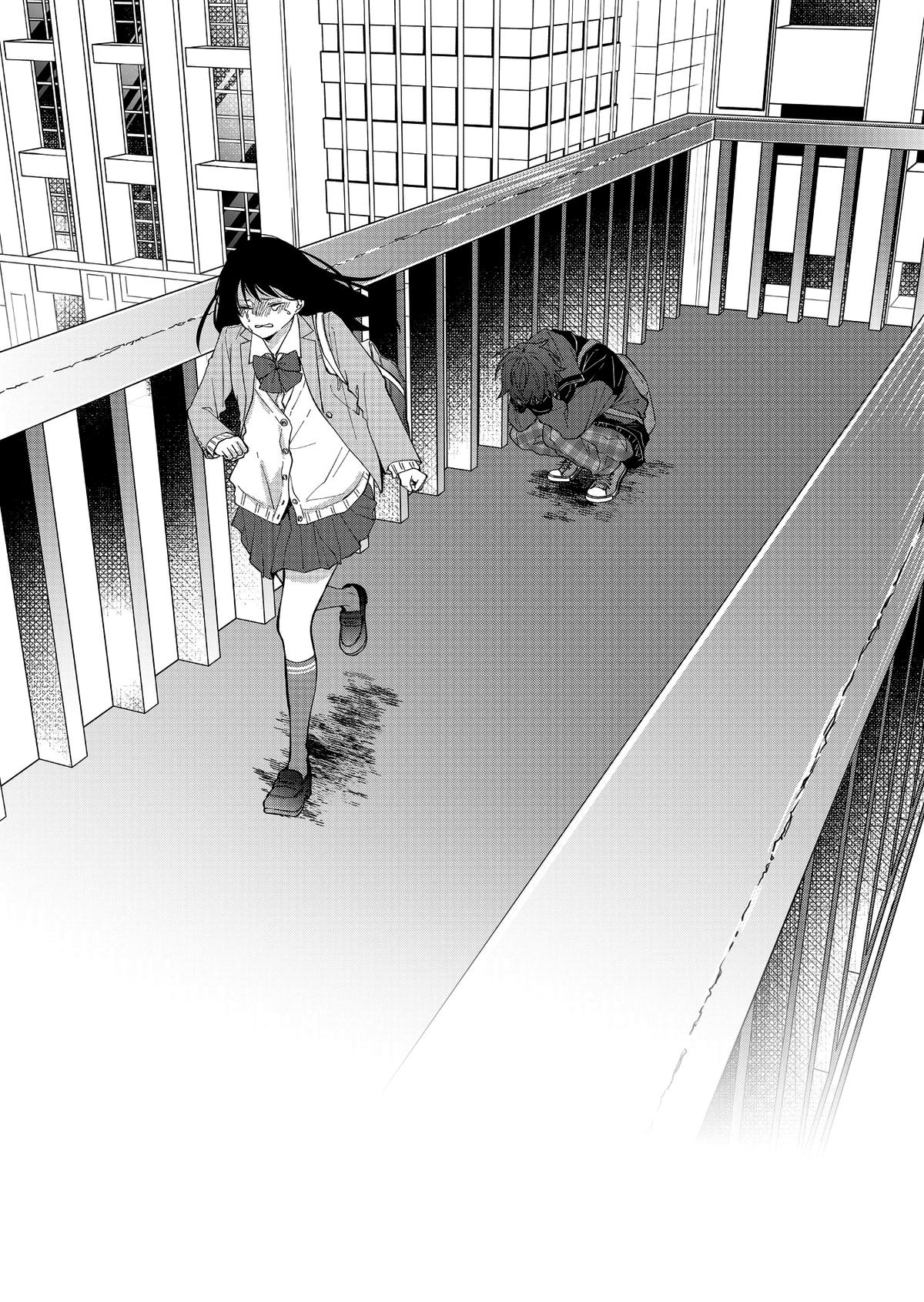 Sensitive Boy Chapter 16 18