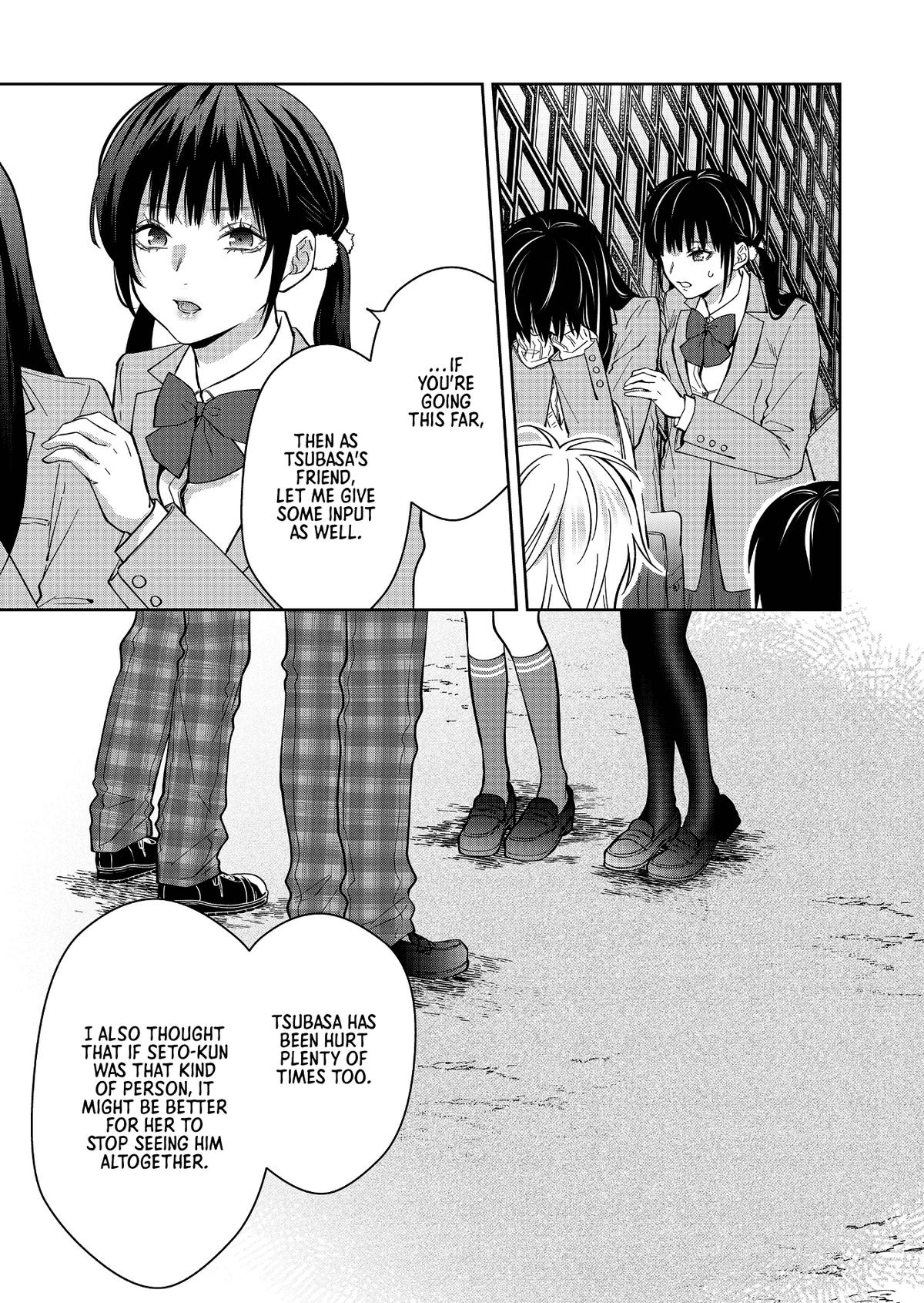 Sensitive Boy Chapter 19 8