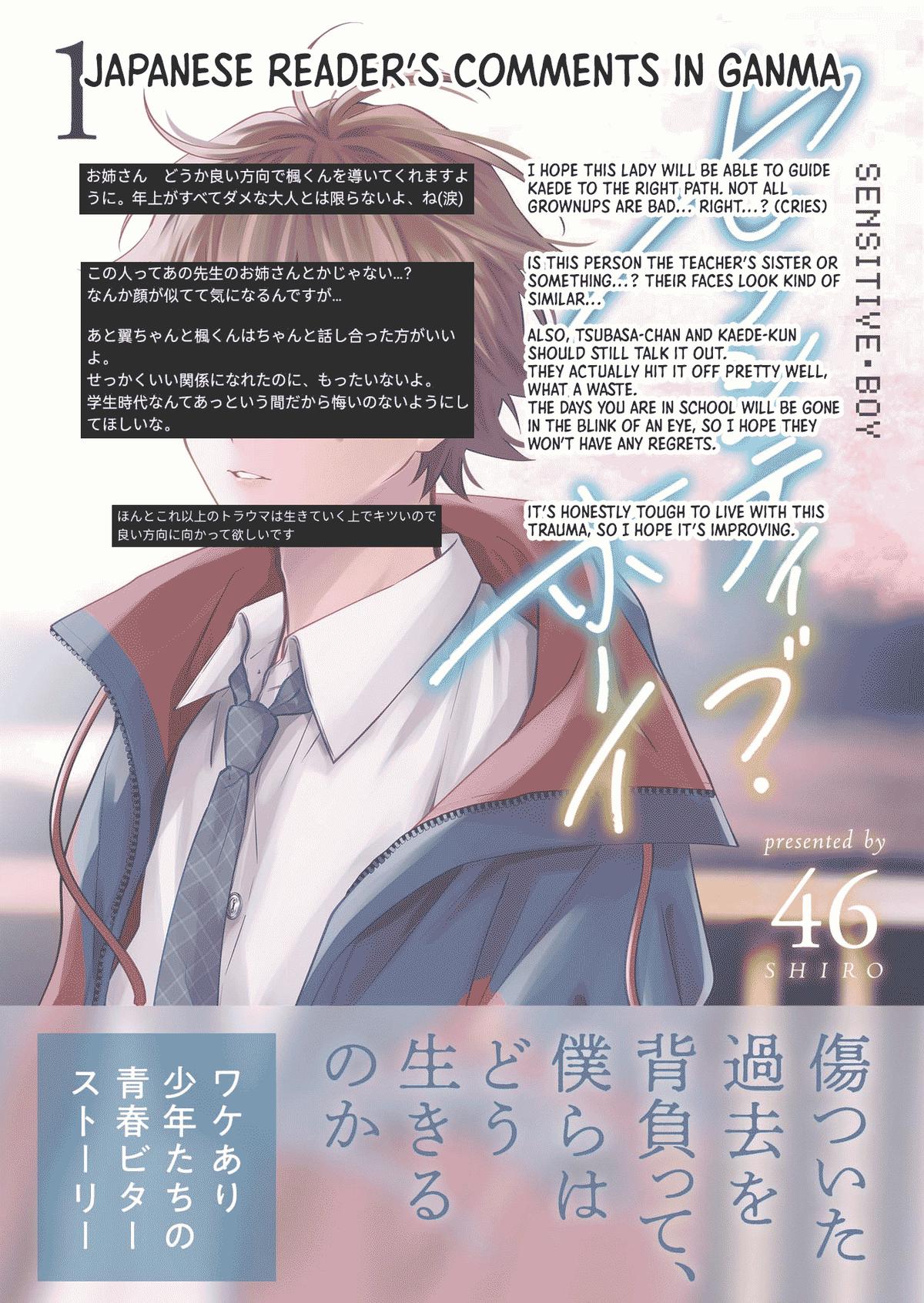 Sensitive Boy Chapter 20 18