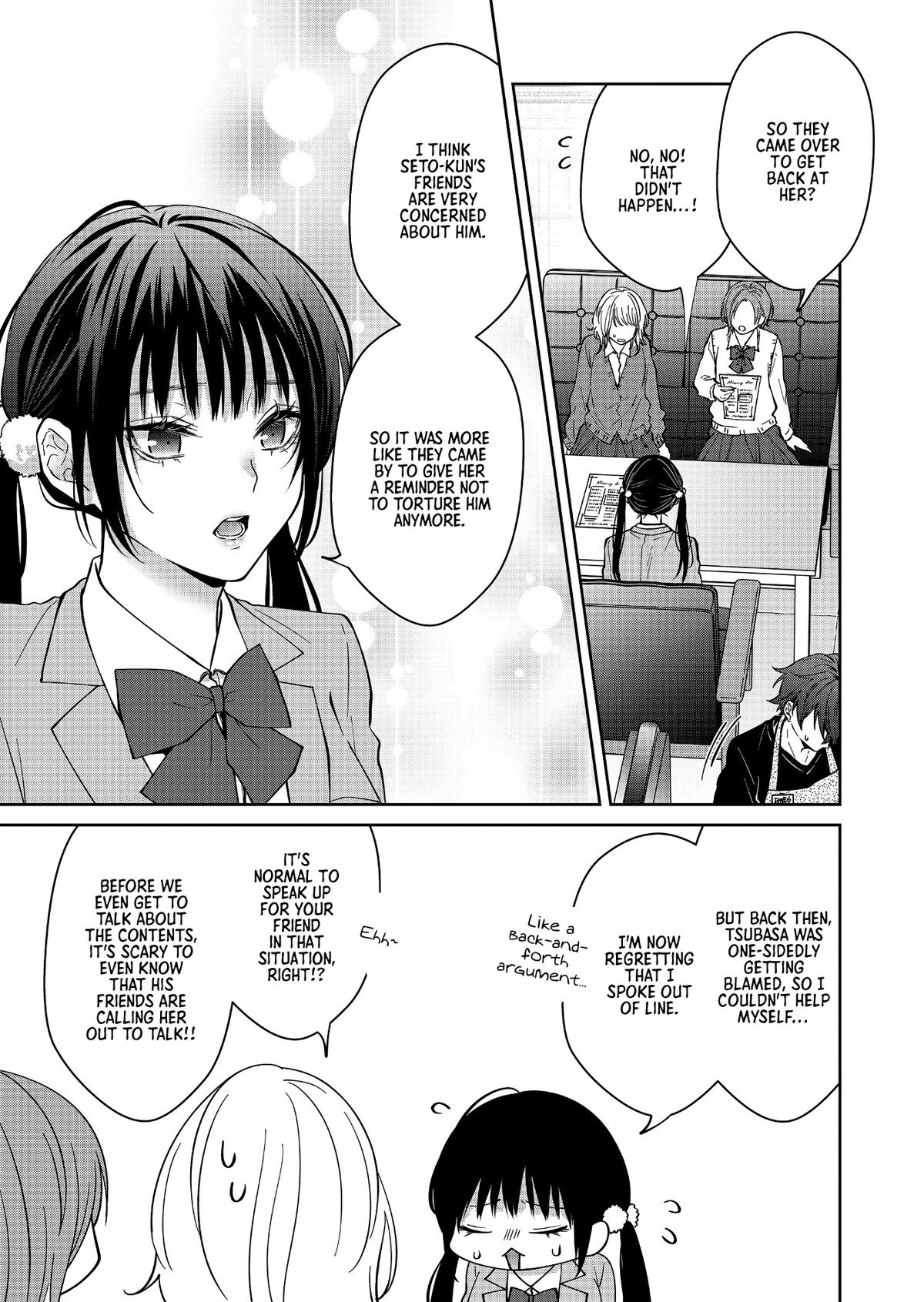 Sensitive Boy Chapter 23 2