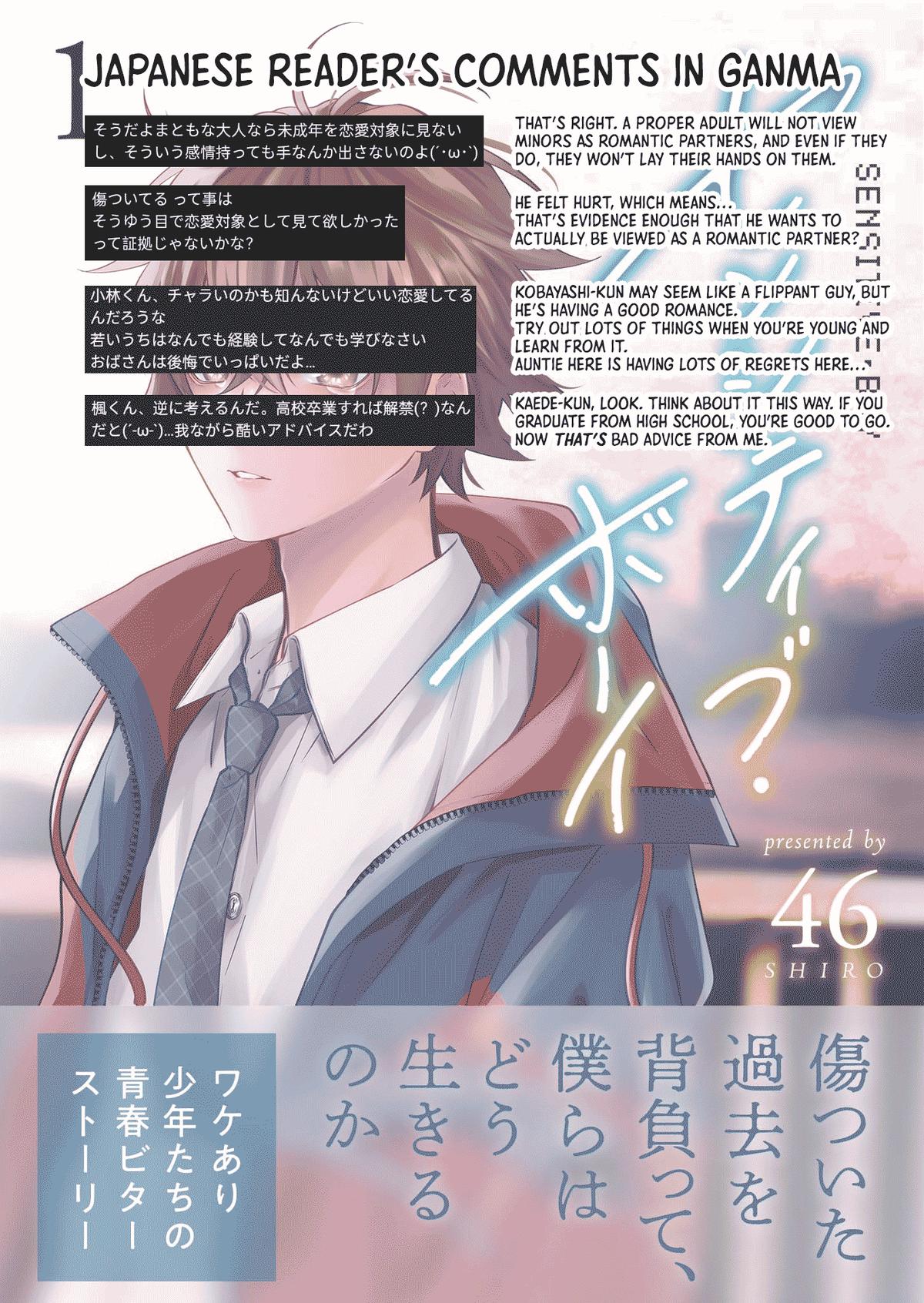 Sensitive Boy Chapter 25 18