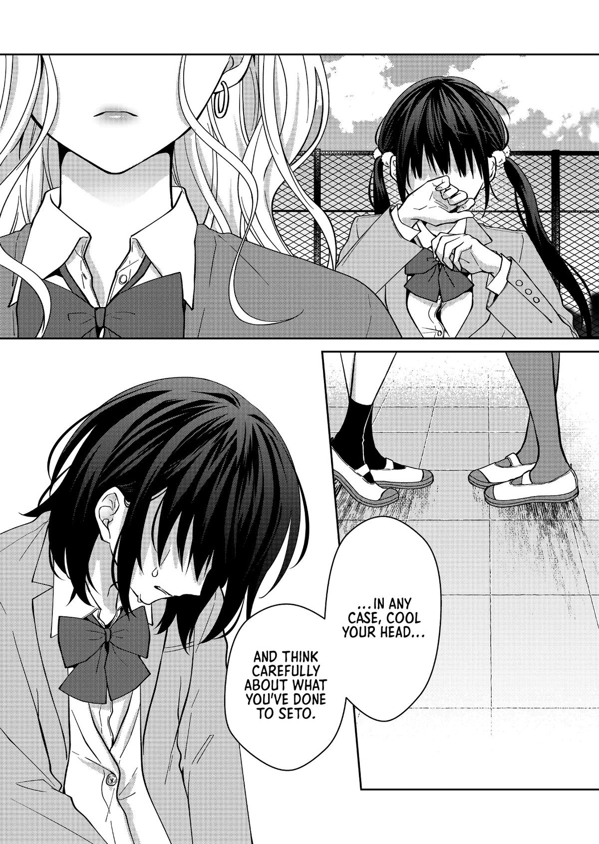 Sensitive Boy Chapter 28 11