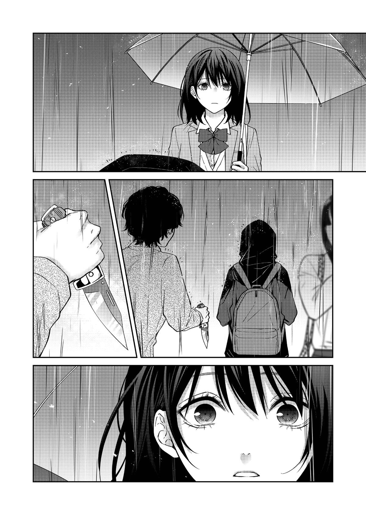 Sensitive Boy Chapter 34 4