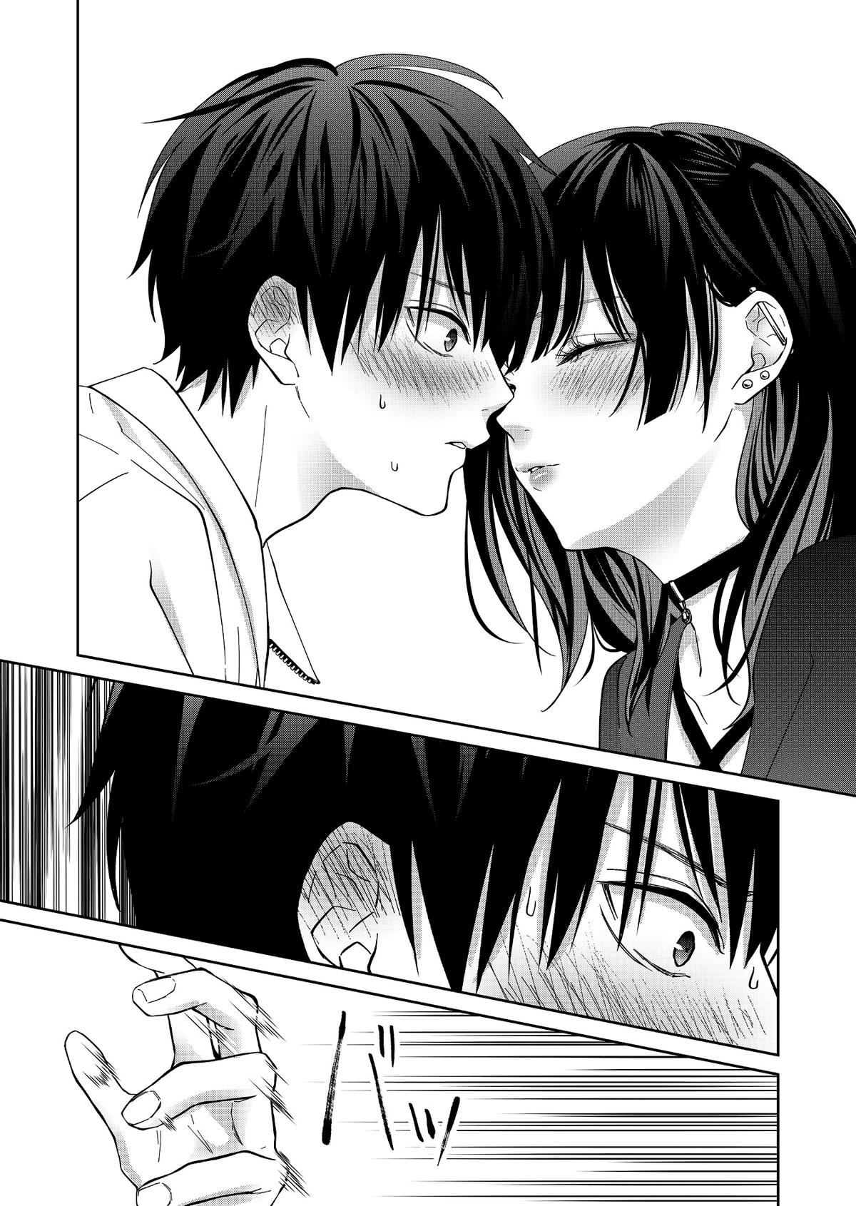 Sensitive Boy Chapter 39 2