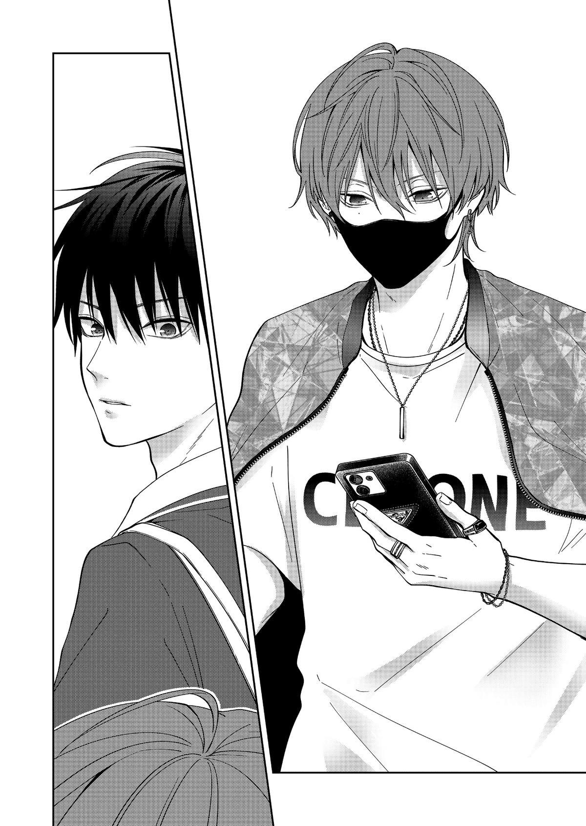 Sensitive Boy Chapter 43 3