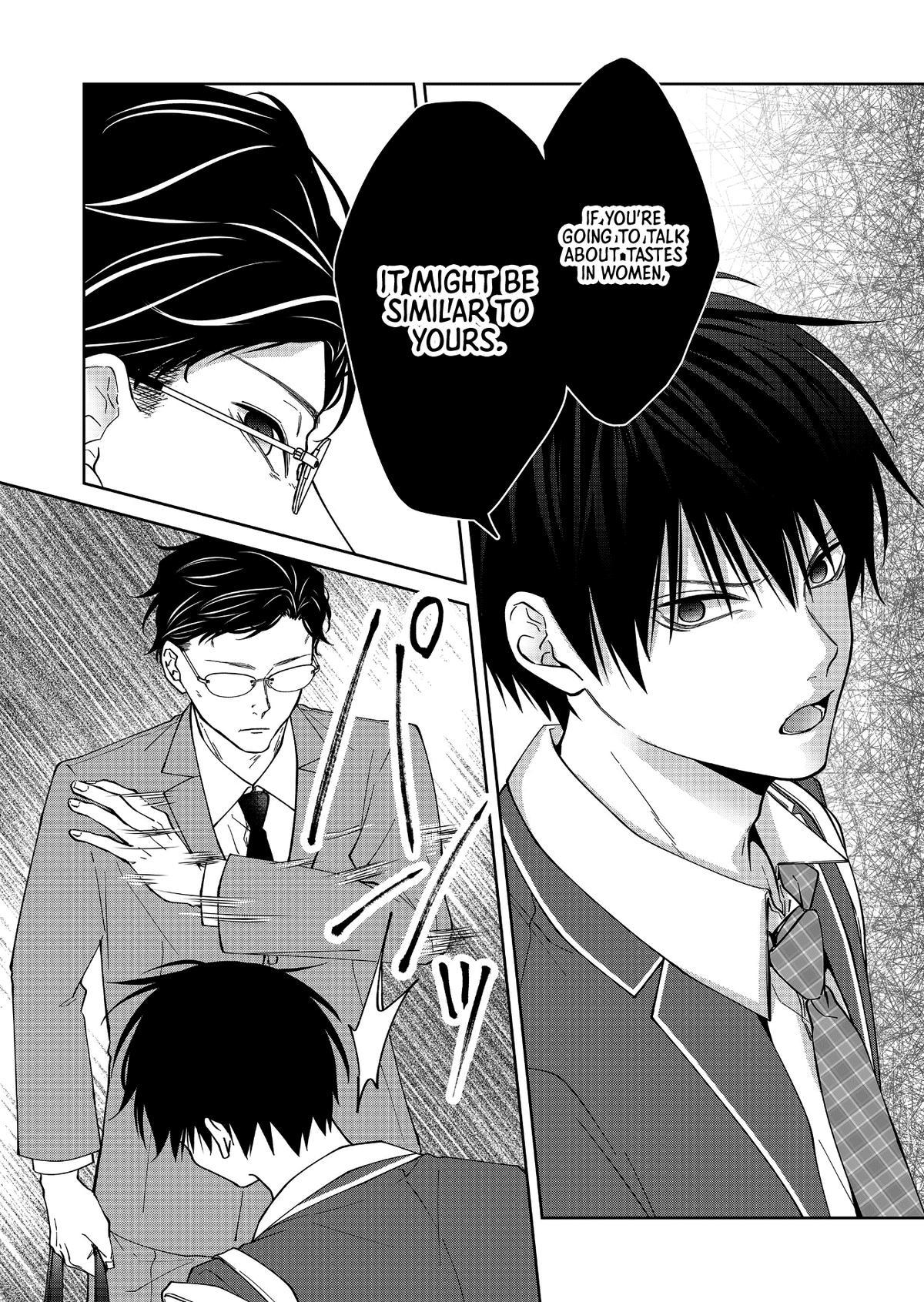 Sensitive Boy Chapter 43 11
