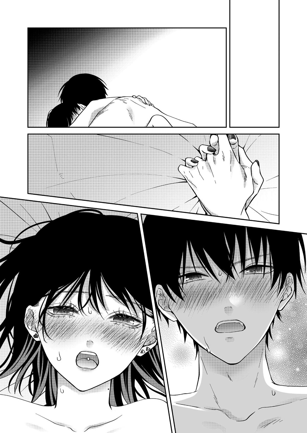Sensitive Boy Chapter 44 2