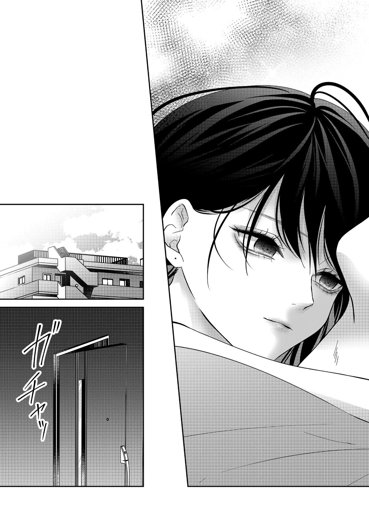 Sensitive Boy Chapter 44 10