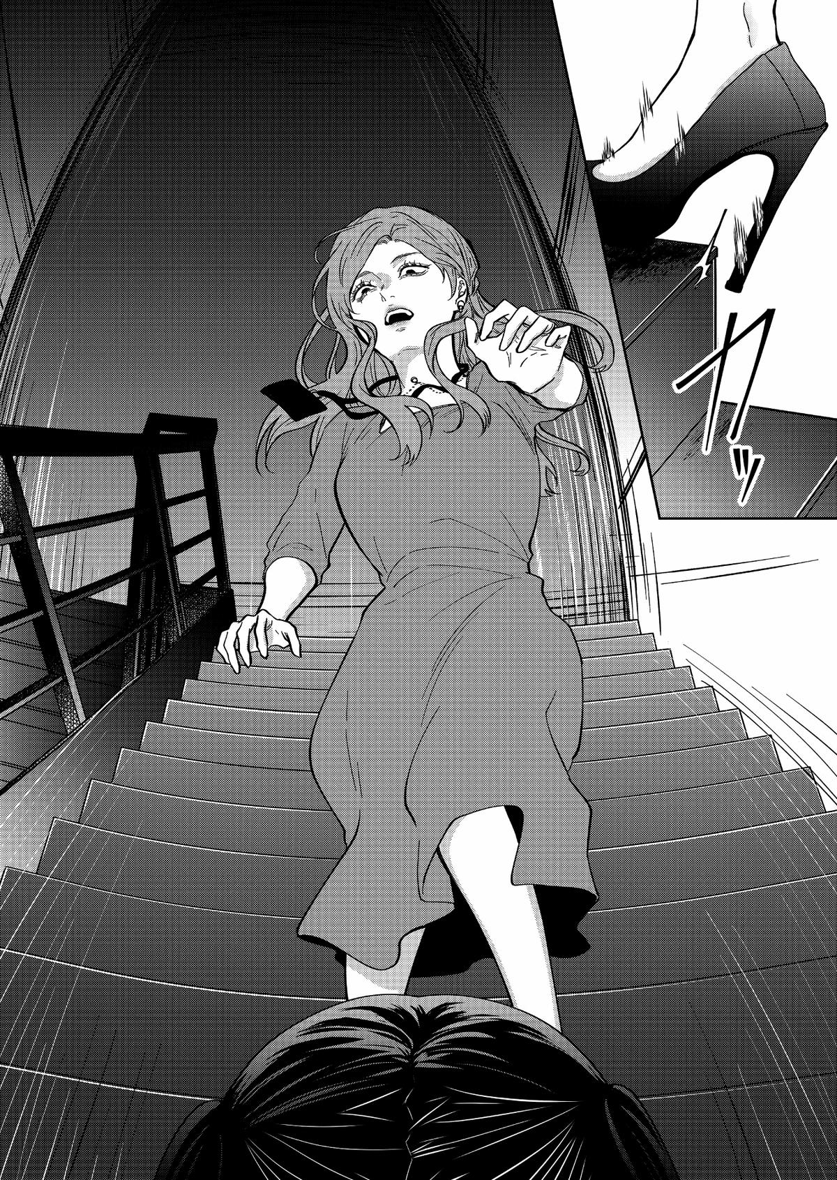 Sensitive Boy Chapter 49 15