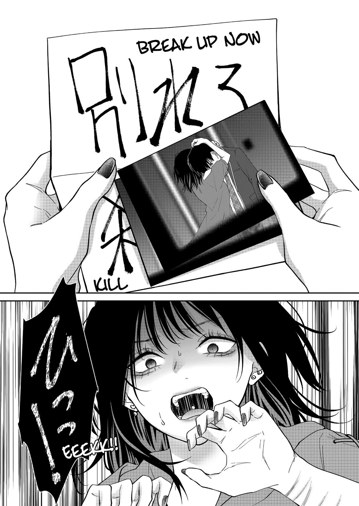 Sensitive Boy Chapter 52 15