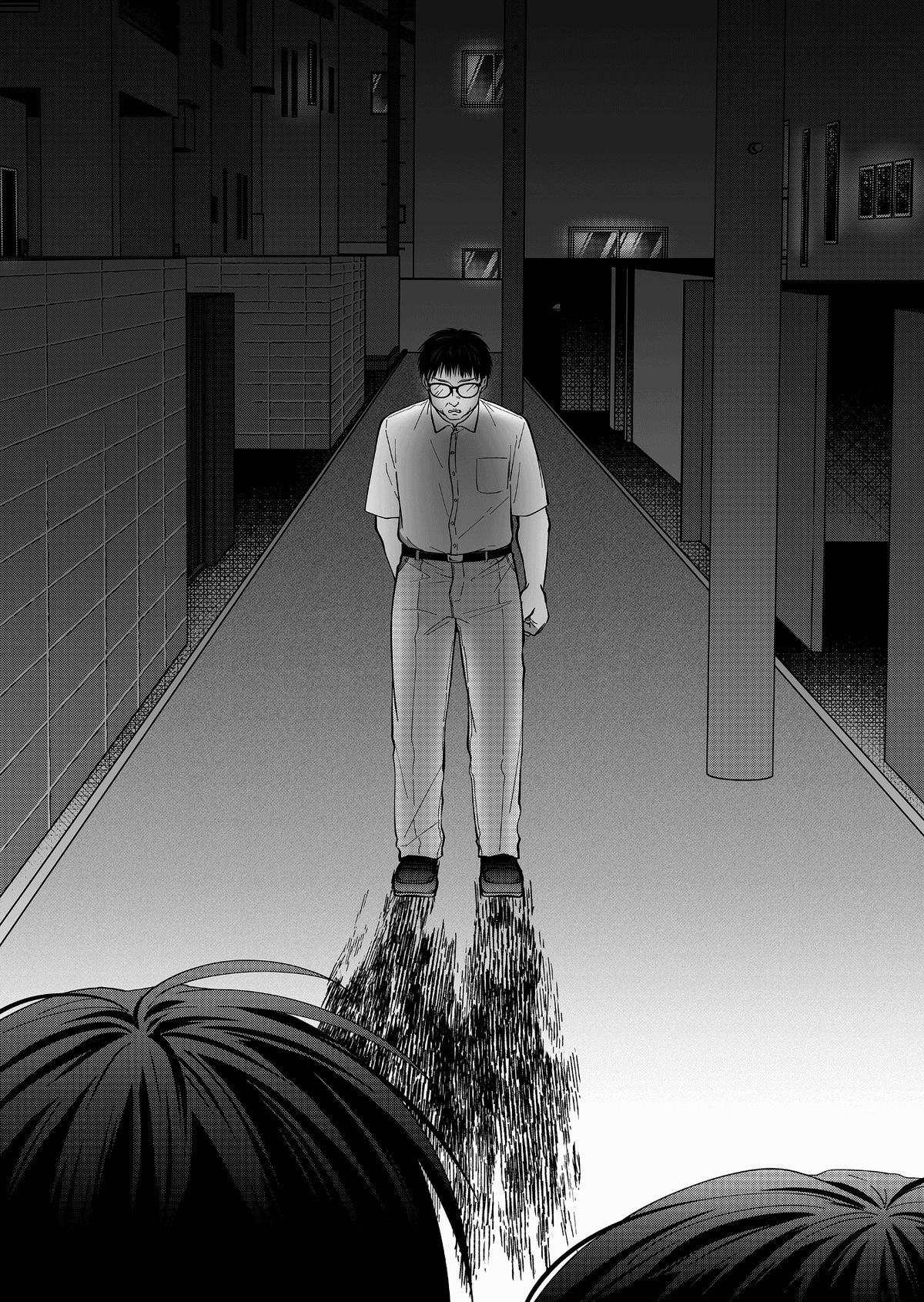 Sensitive Boy Chapter 54 2
