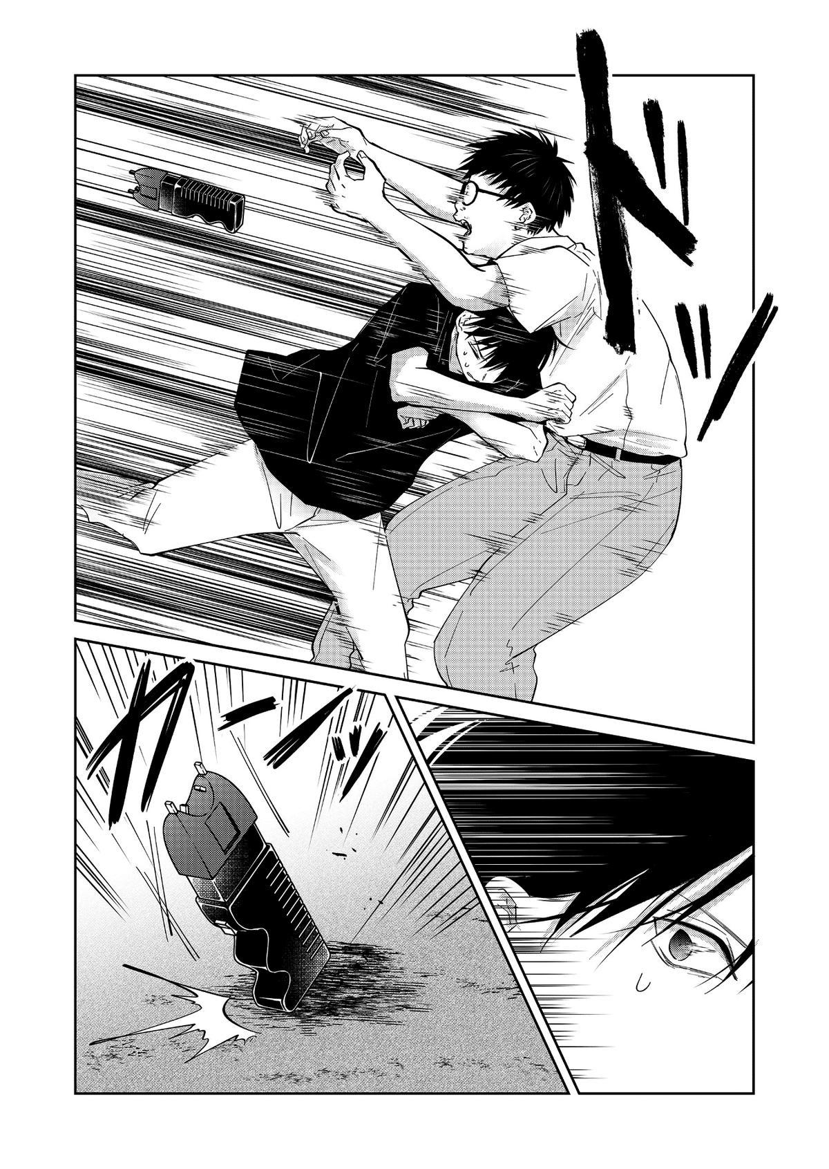 Sensitive Boy Chapter 54 11