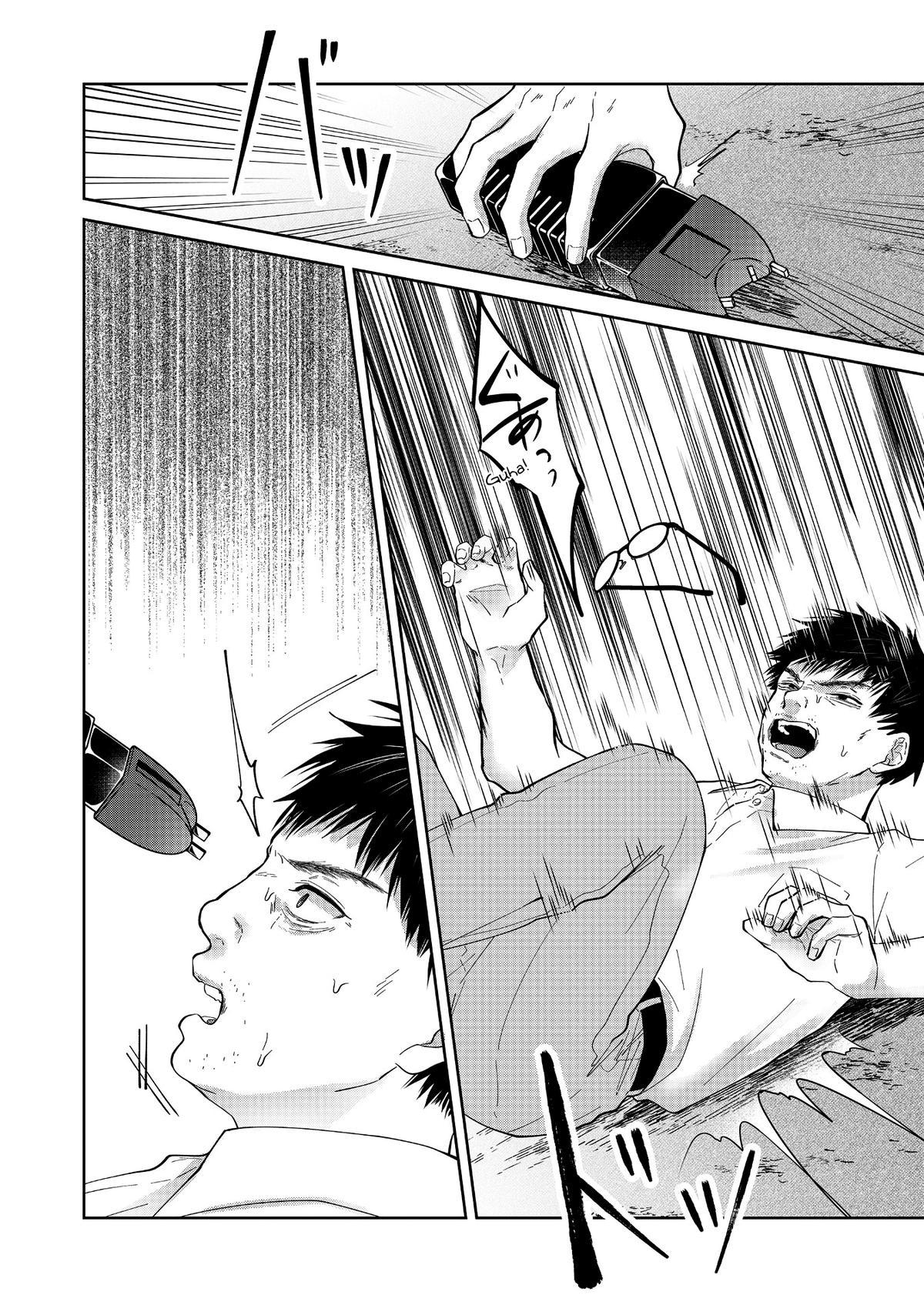 Sensitive Boy Chapter 54 12