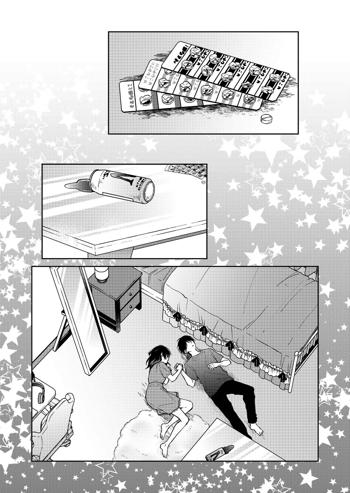 Sensitive Boy Chapter 58 6