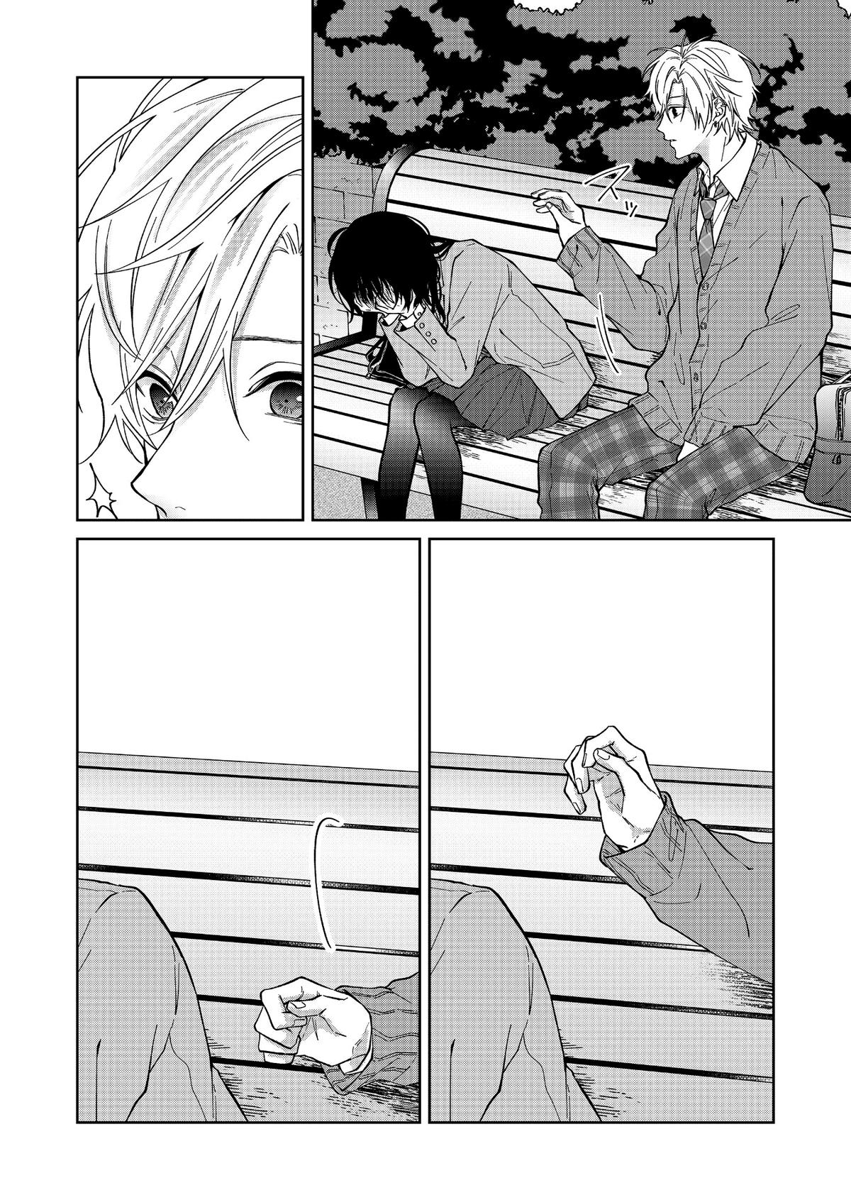 Sensitive Boy Chapter 67 8