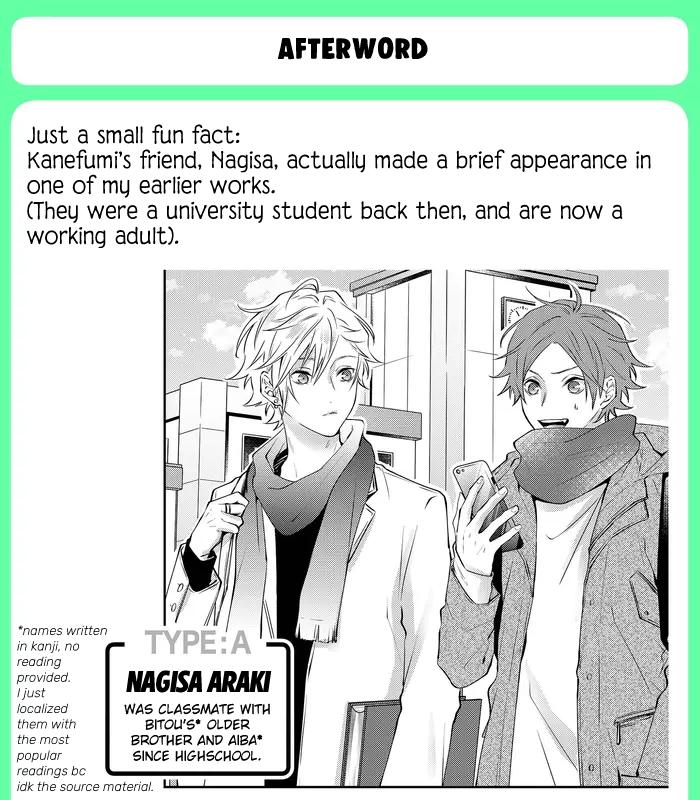 Sensitive Boy Chapter 83 16