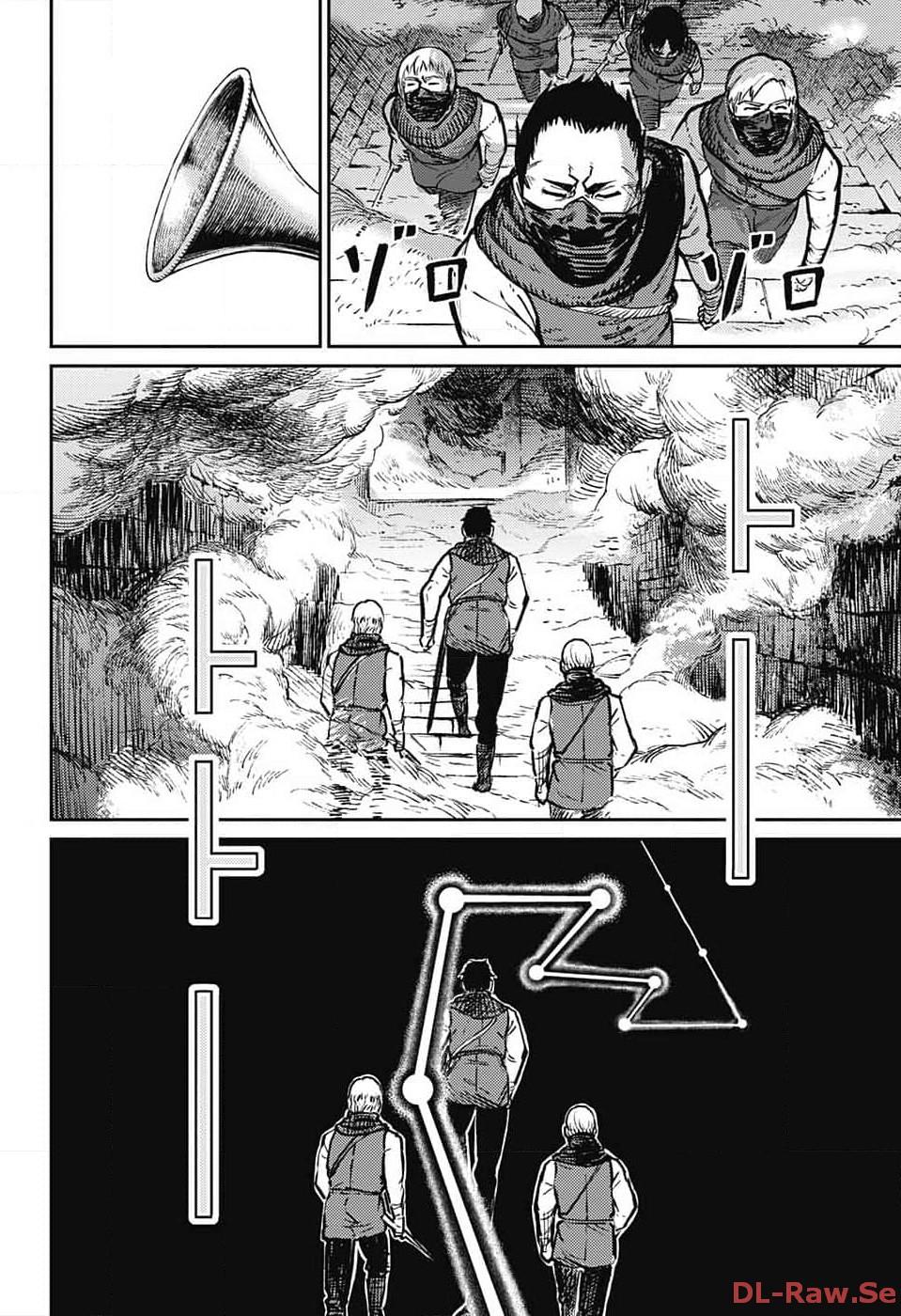 The Bugle Call - Song of War Chapter 19 40