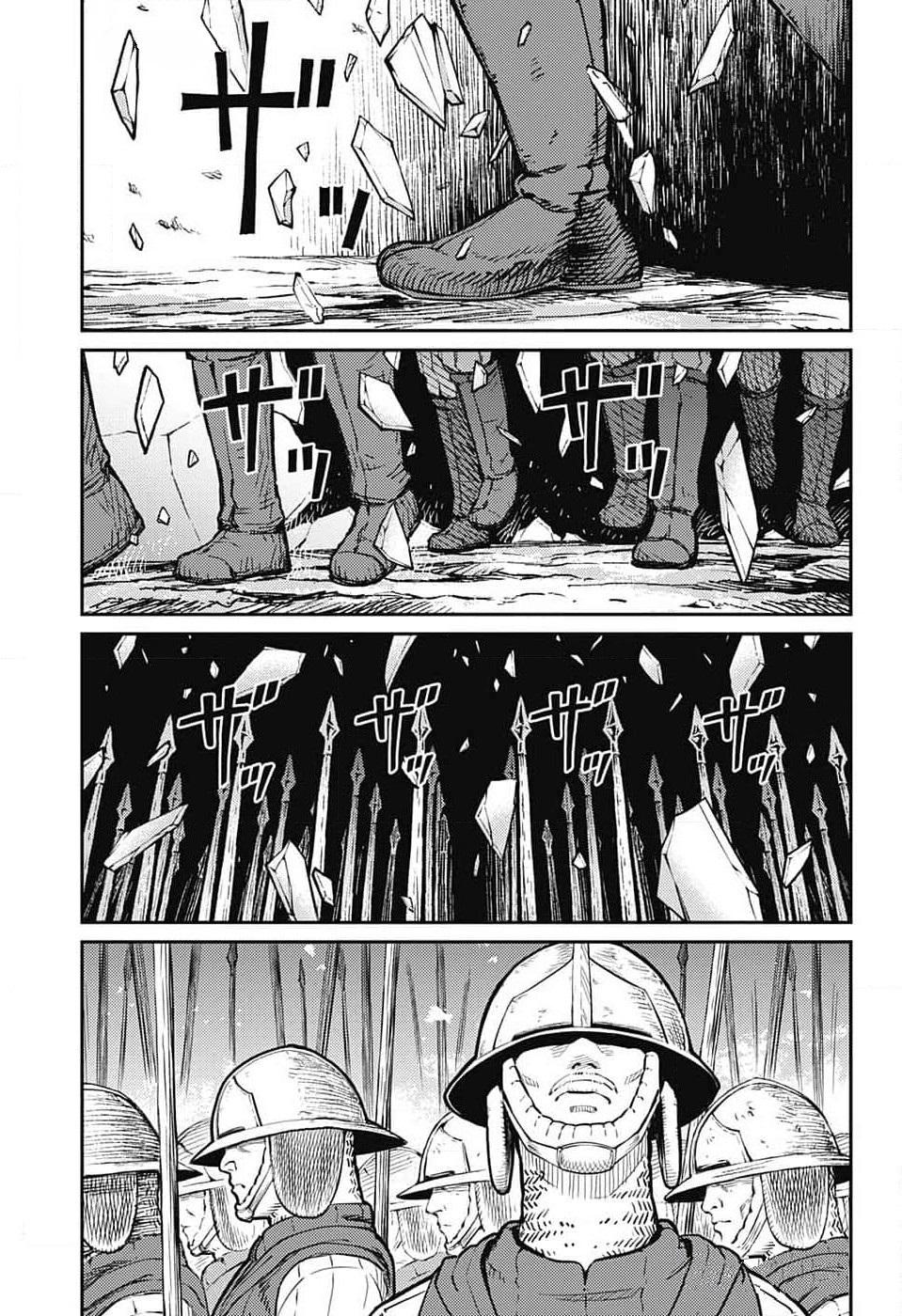 The Bugle Call - Song of War Chapter 21 22