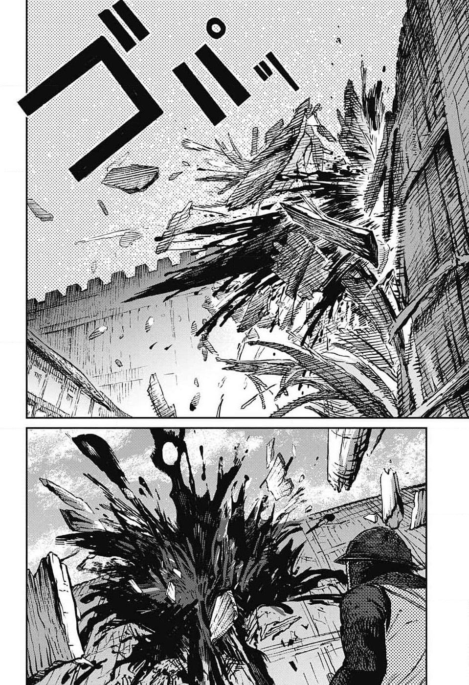 The Bugle Call - Song of War Chapter 21 33