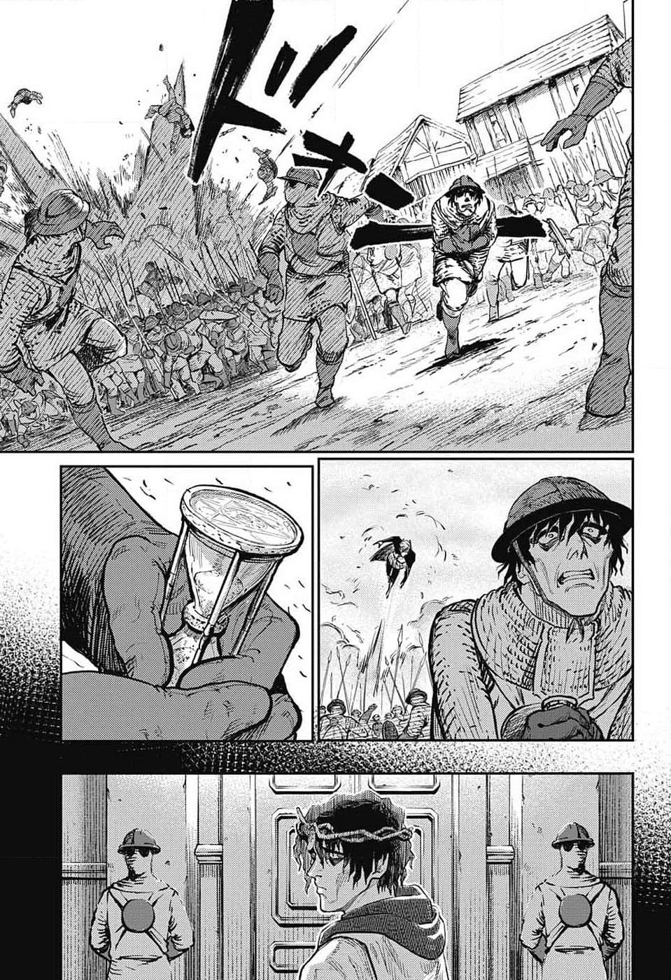 The Bugle Call - Song of War Chapter 24 38