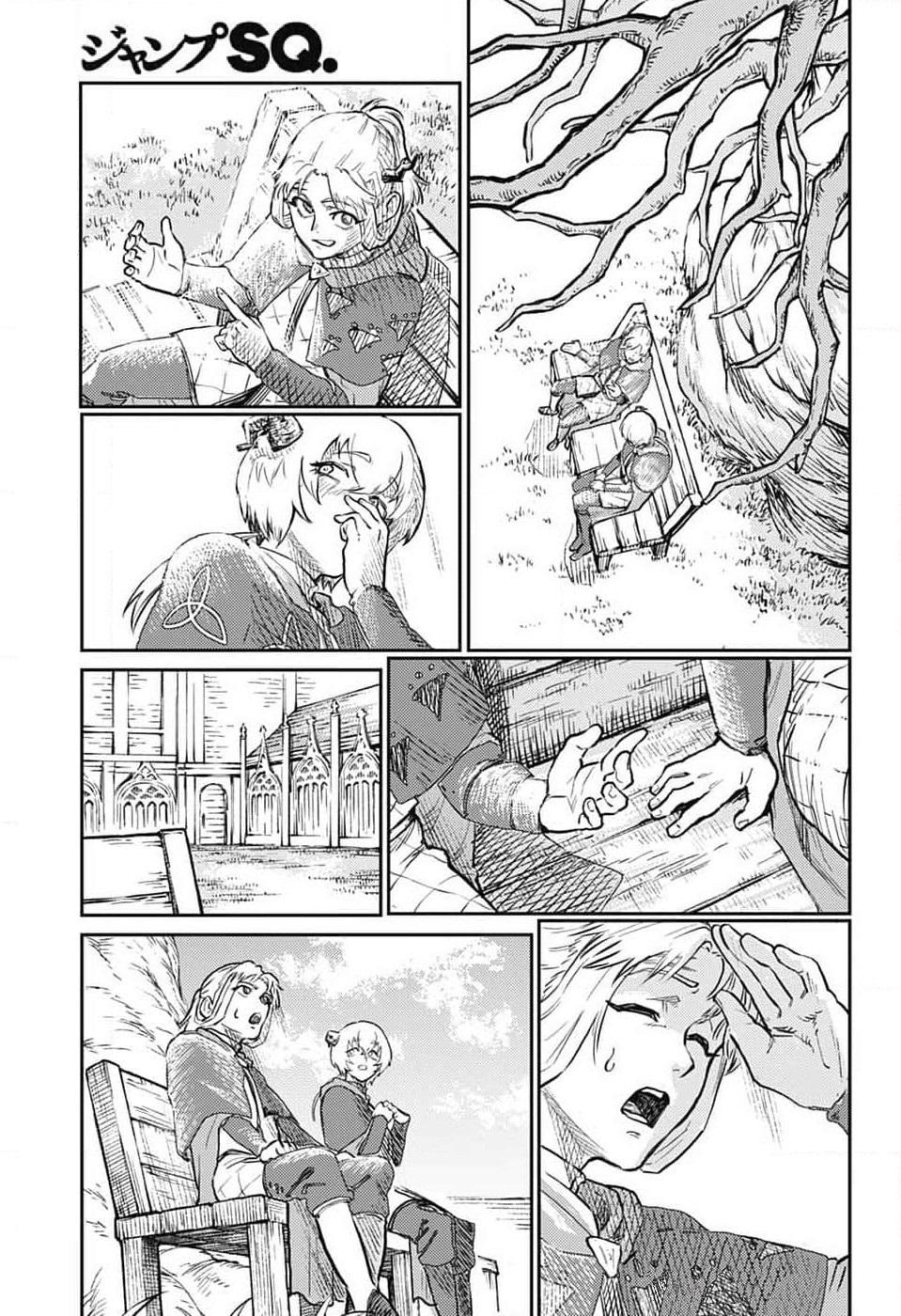 The Bugle Call - Song of War Chapter 27 41