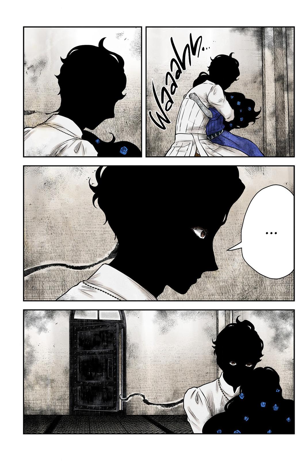 Shadows House Chapter 155 16