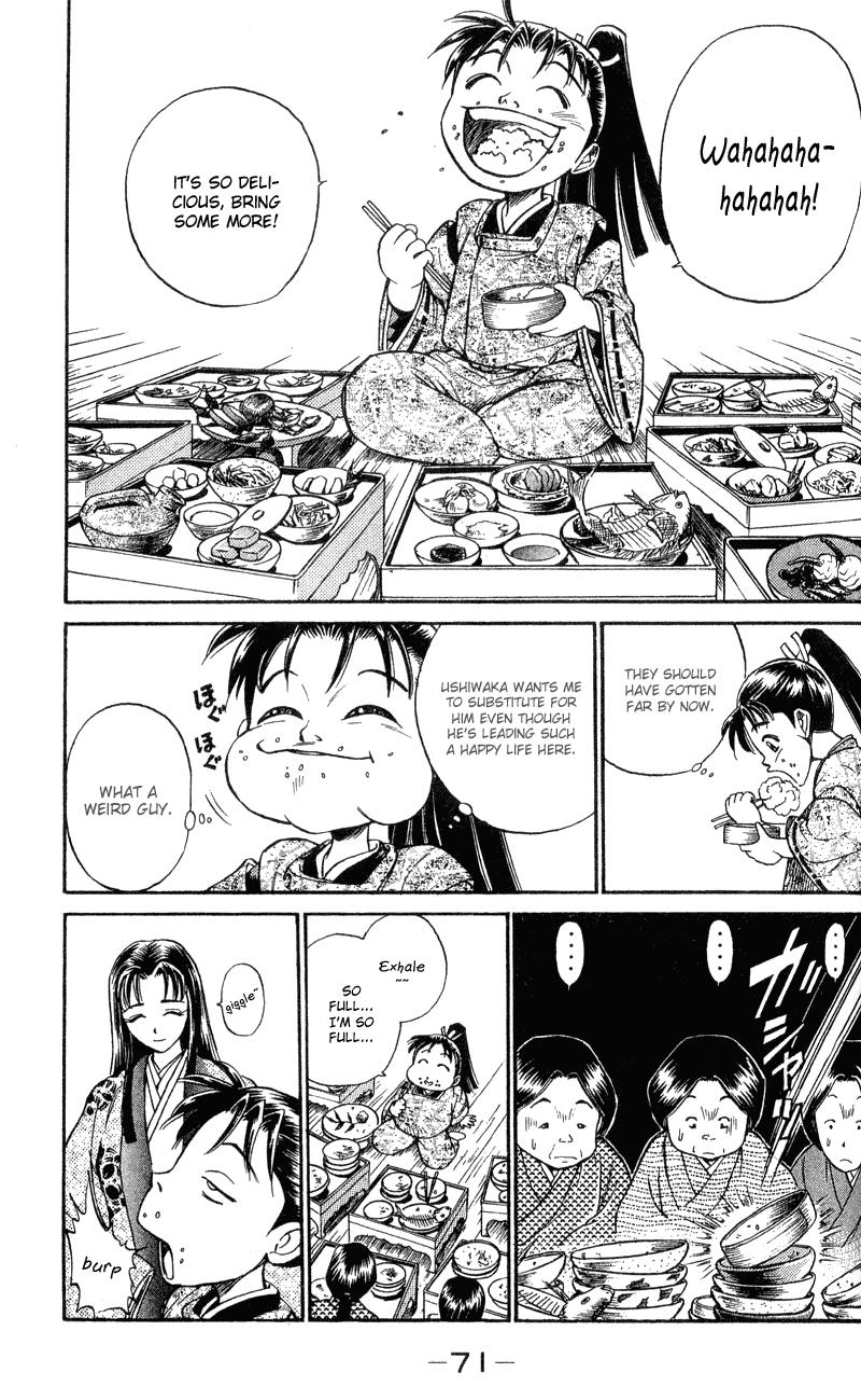 Page 71