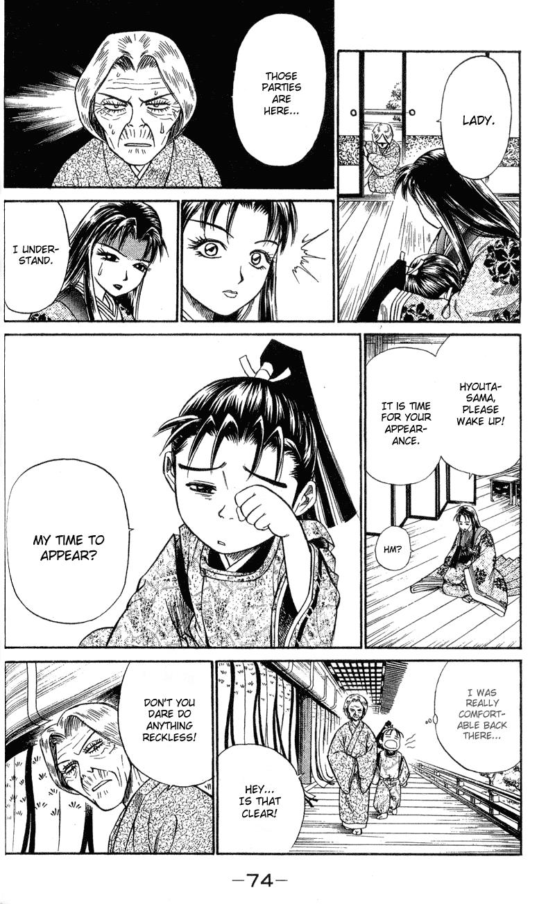 Page 74