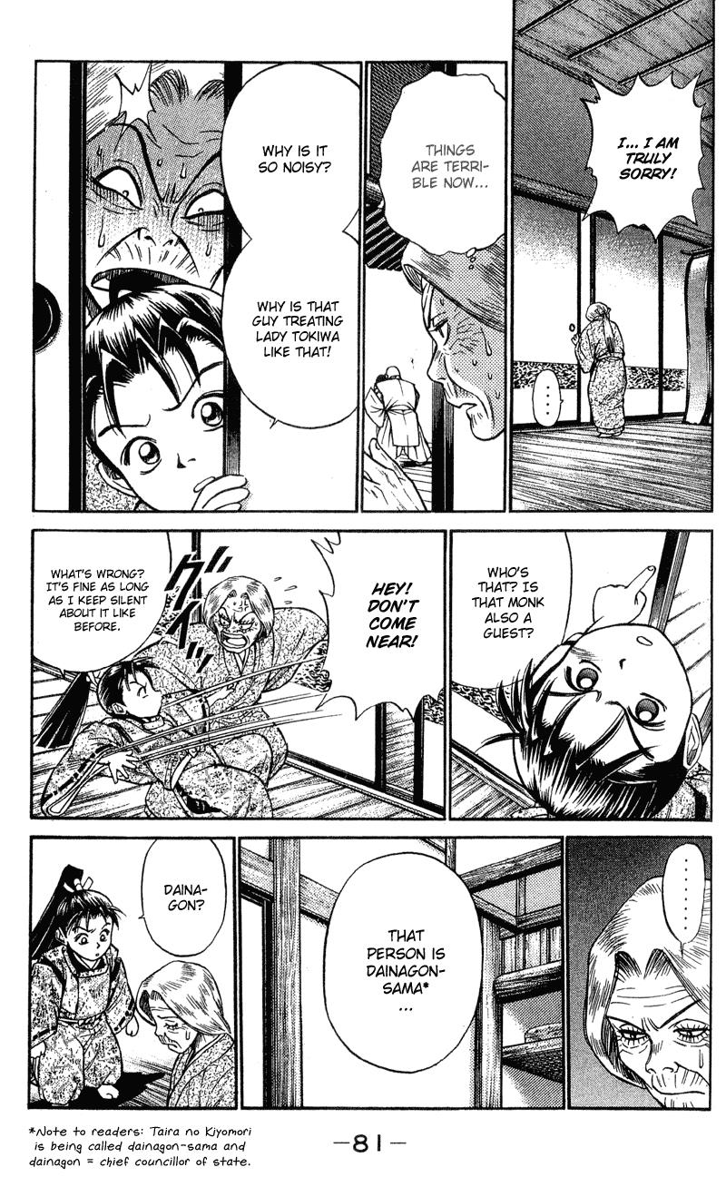 Page 81