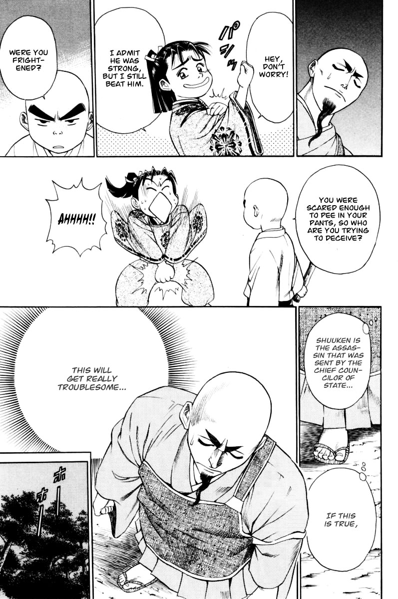 Page 31