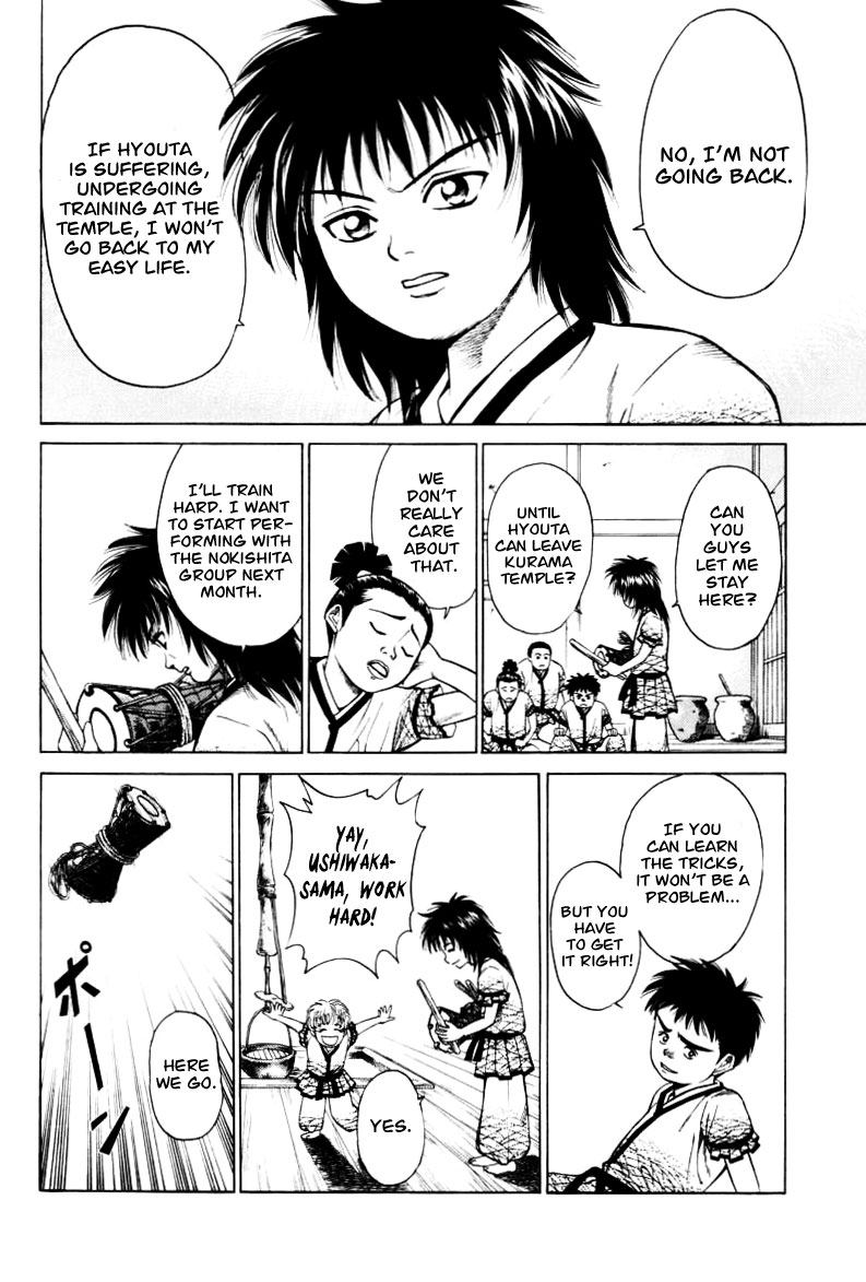 Page 33