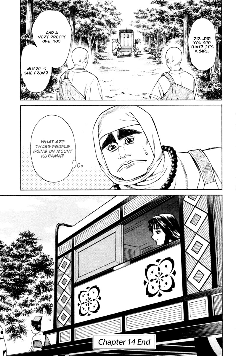 Page 43