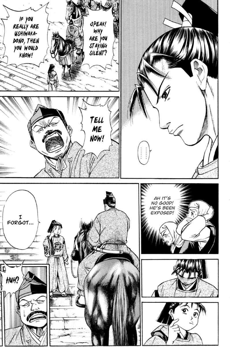 Page 32