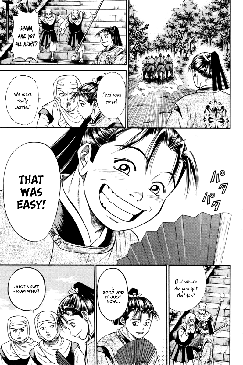 Page 39