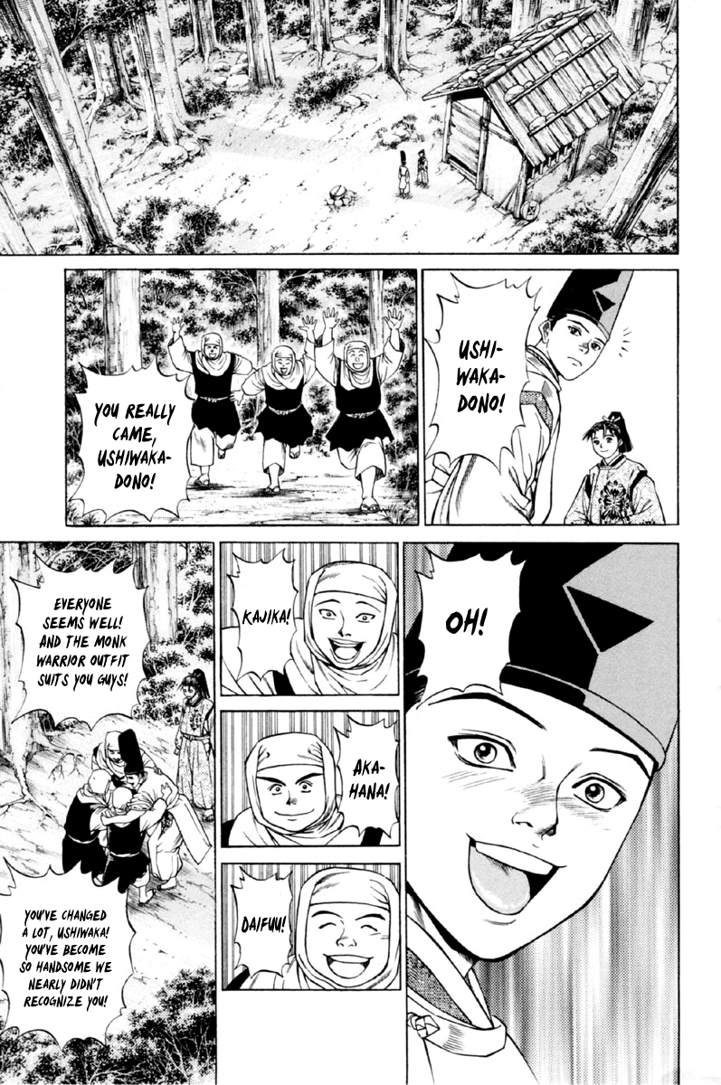 Page 47