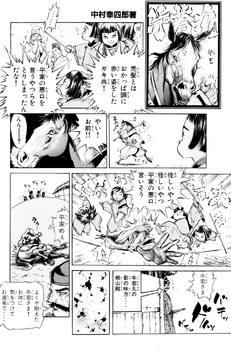 Page 54