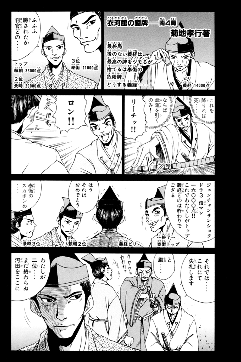Page 56