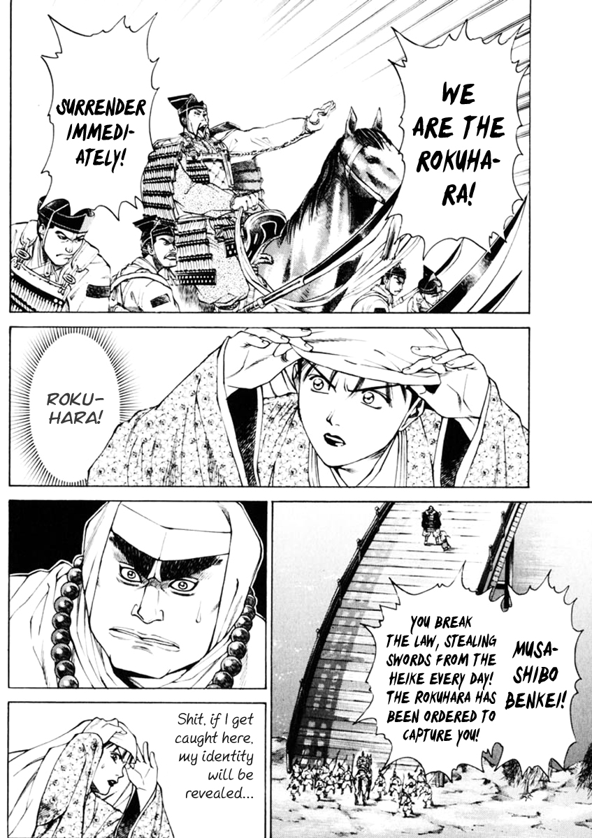 Page 29