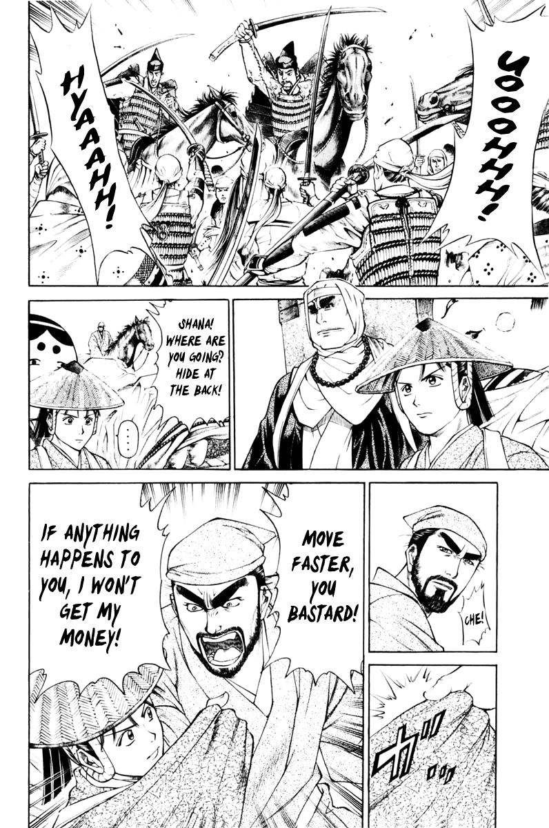 Page 51